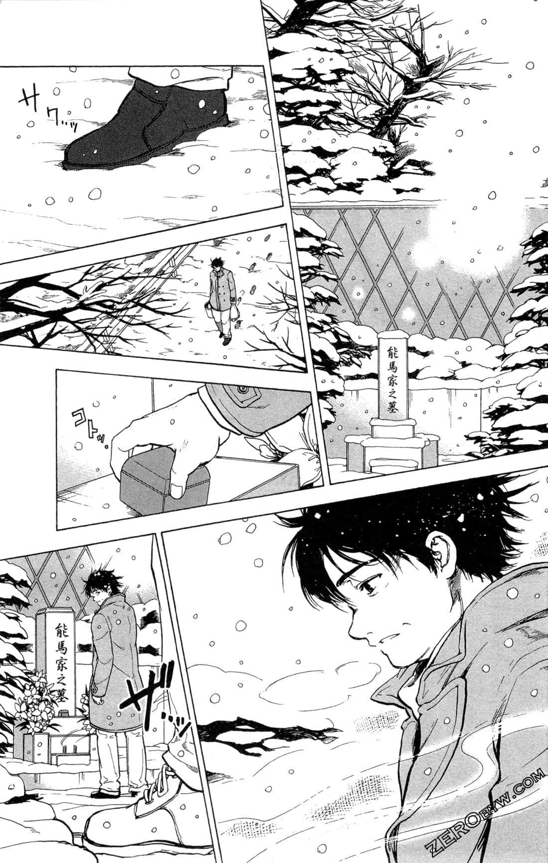 Page 208