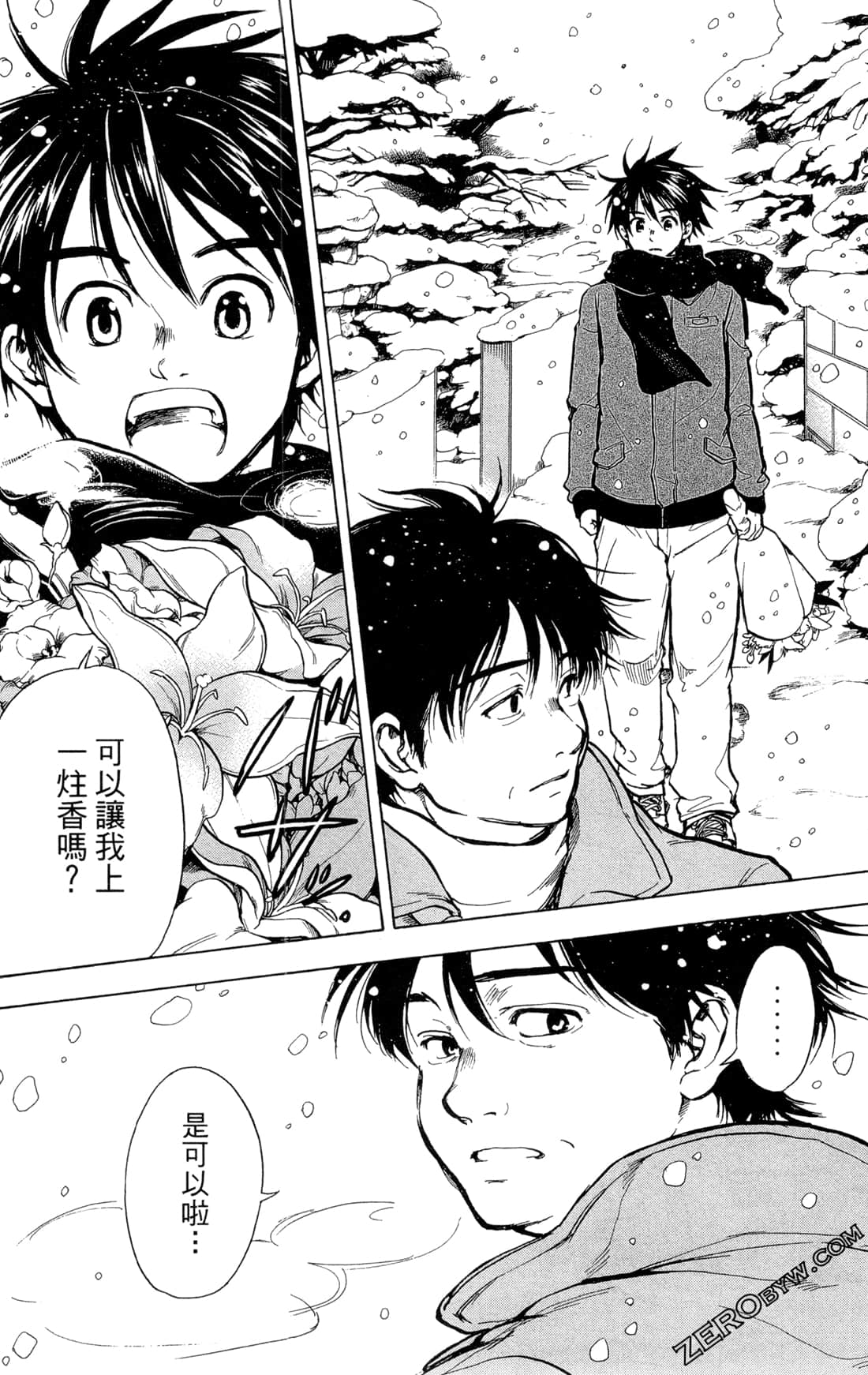 Page 209