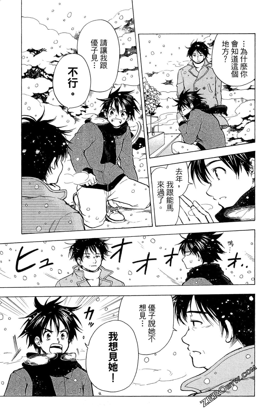 Page 210