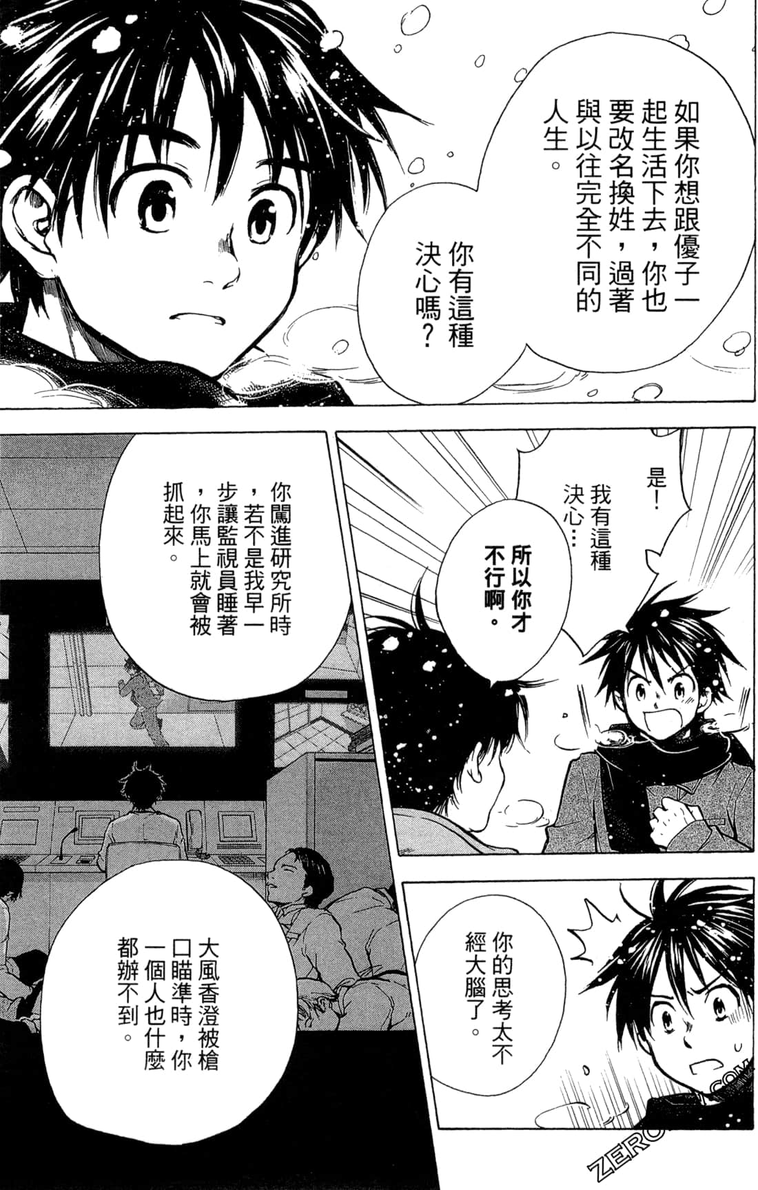 Page 212