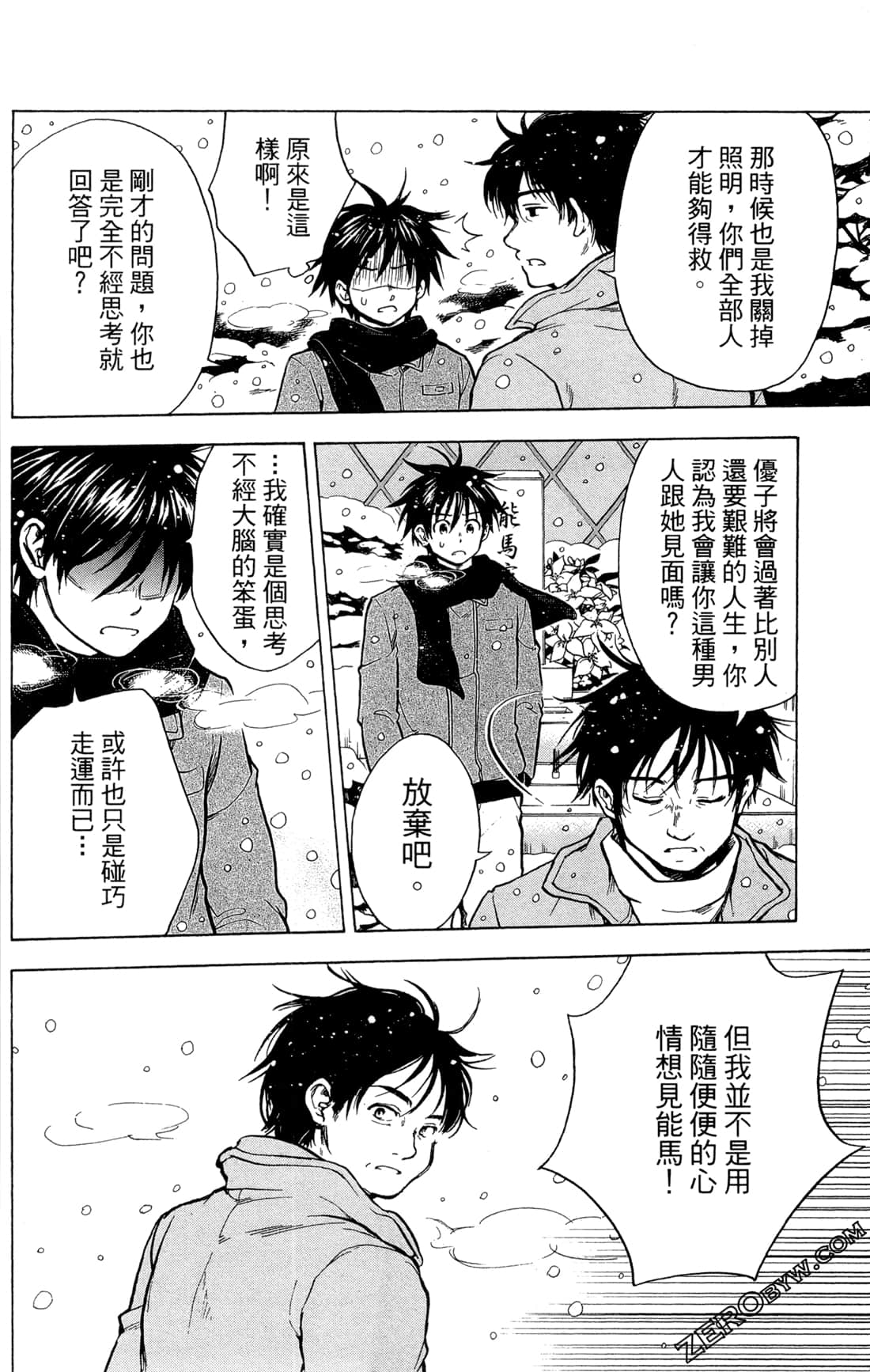 Page 213