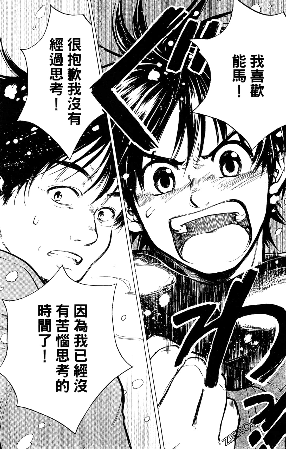 Page 214