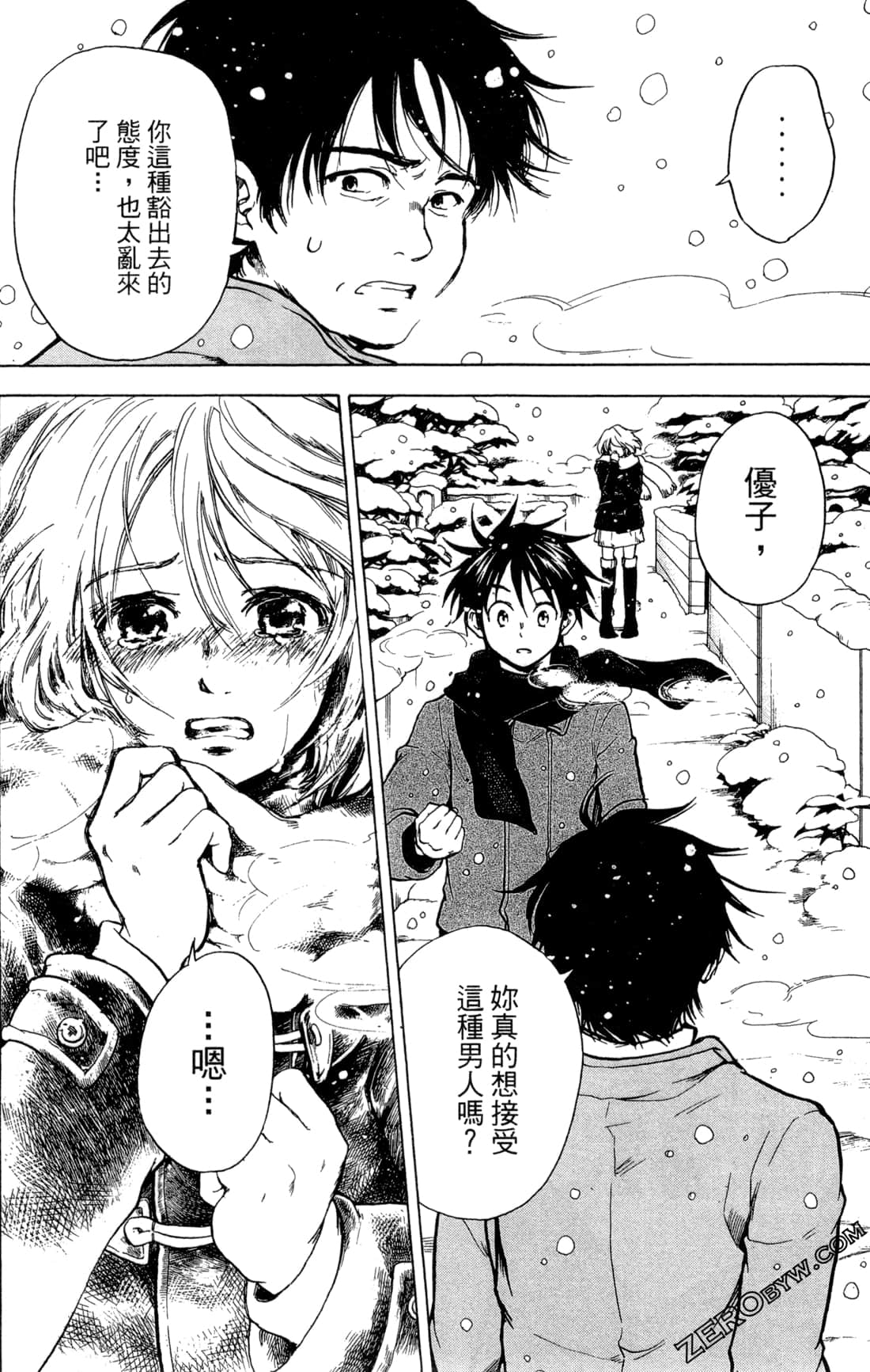 Page 215