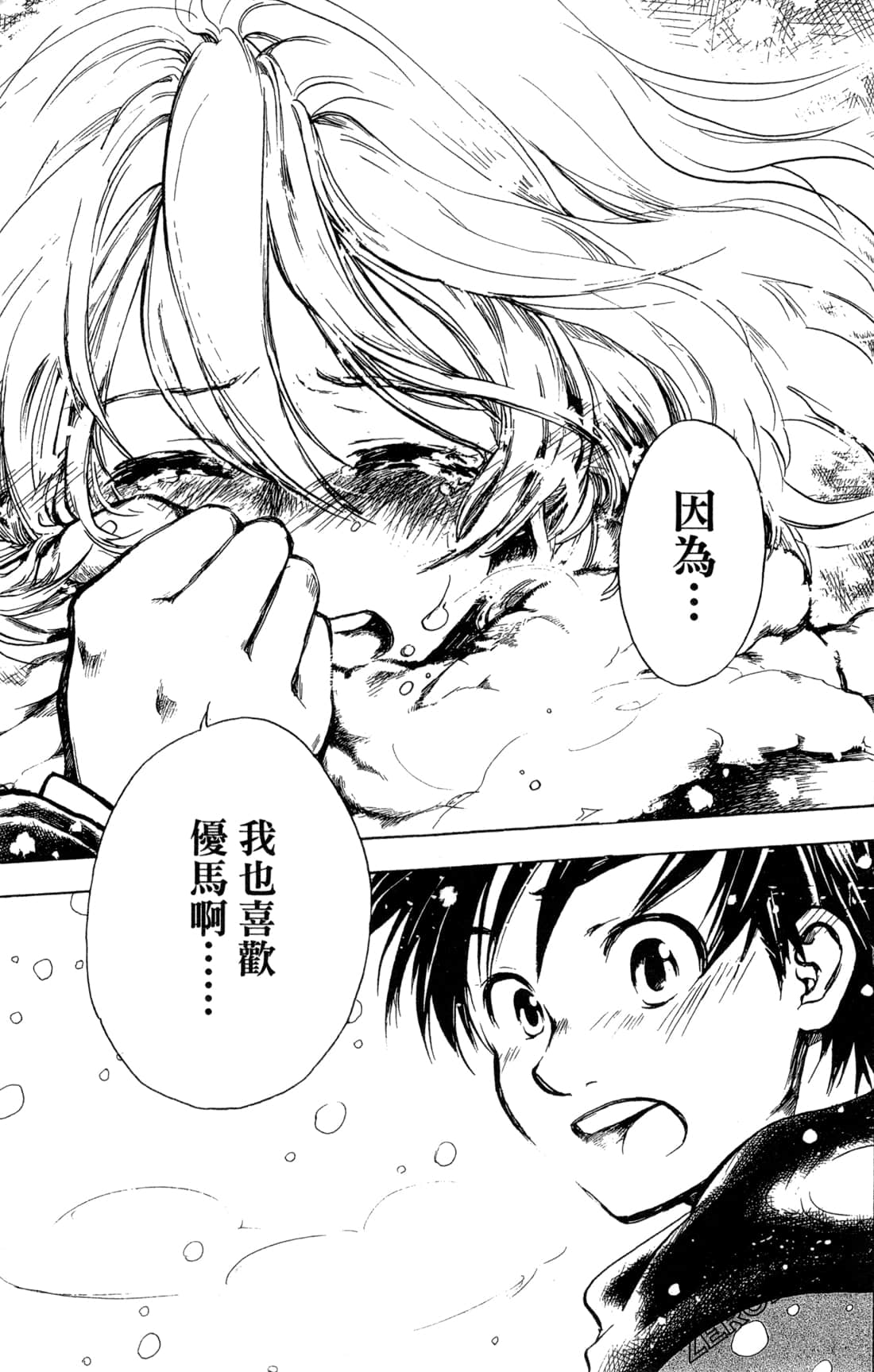 Page 216