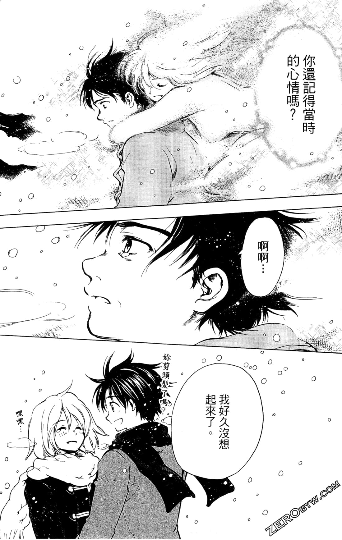 Page 218