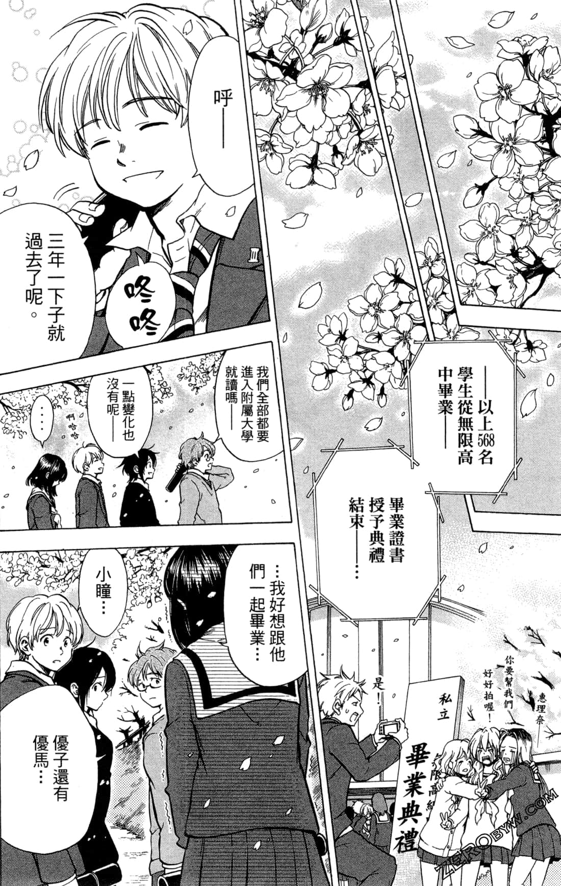 Page 219