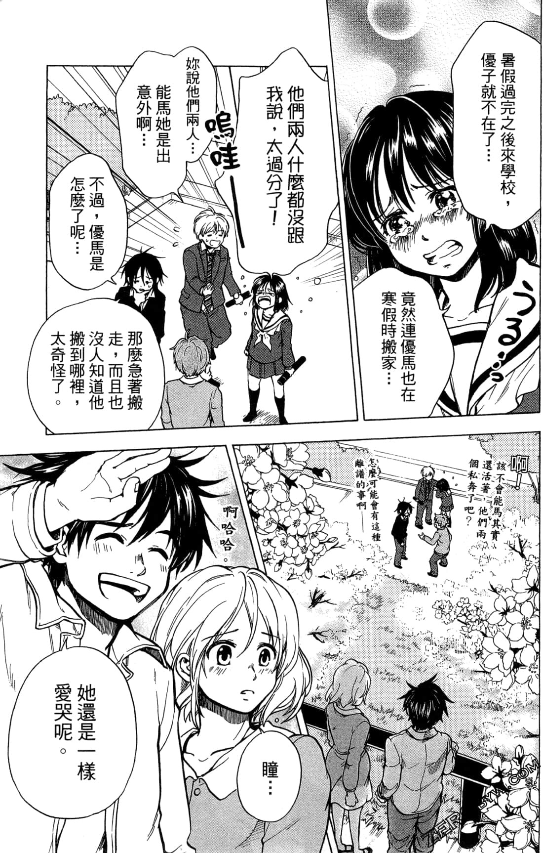Page 220