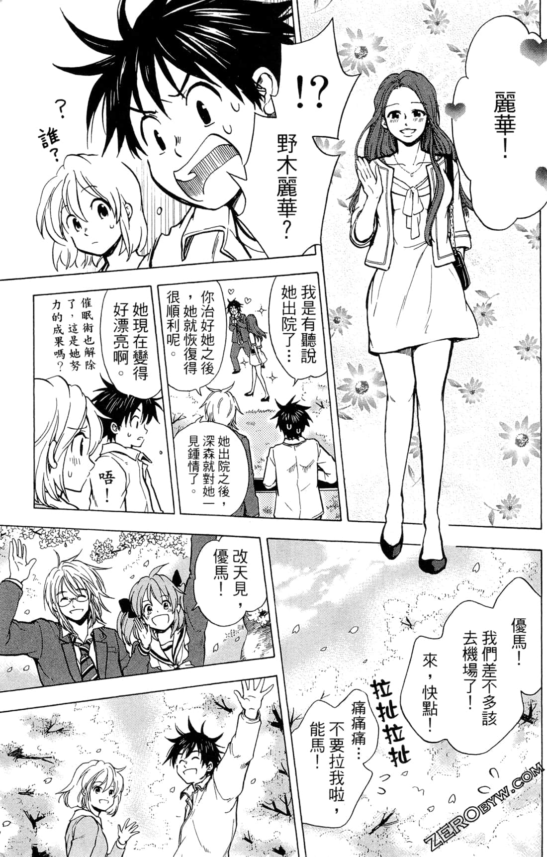 Page 222