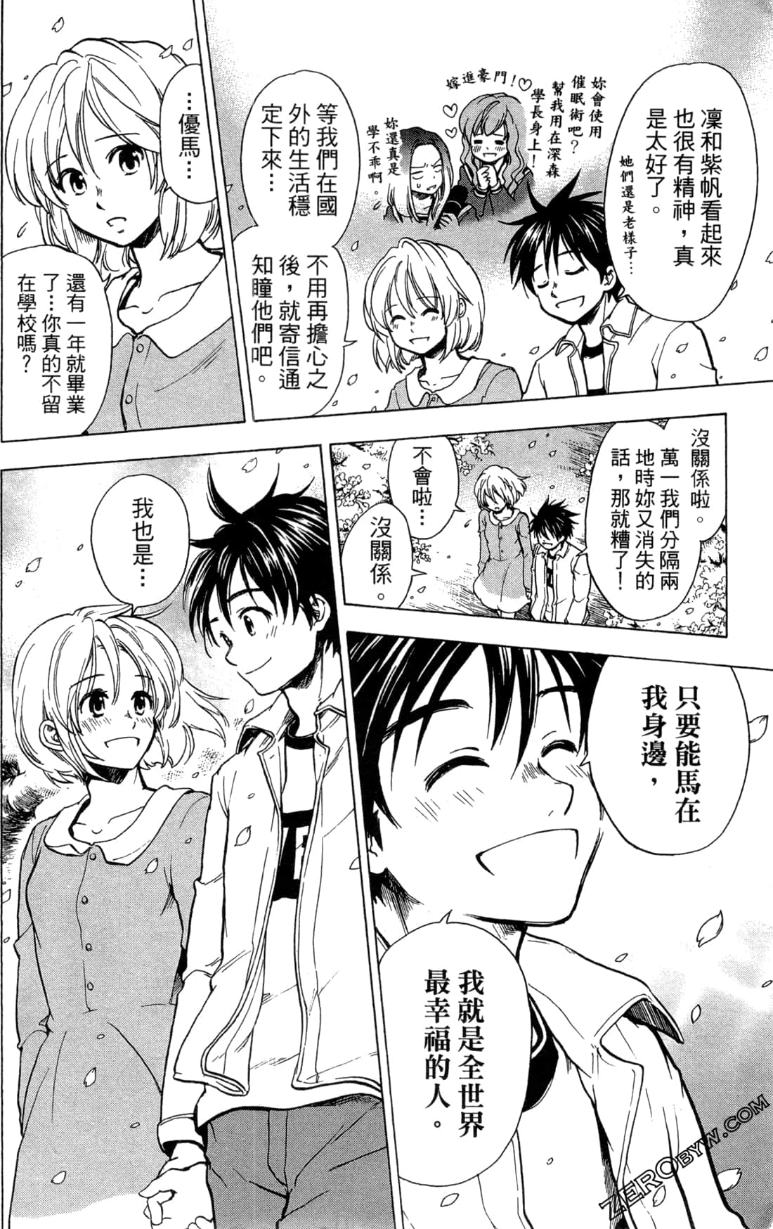 Page 223