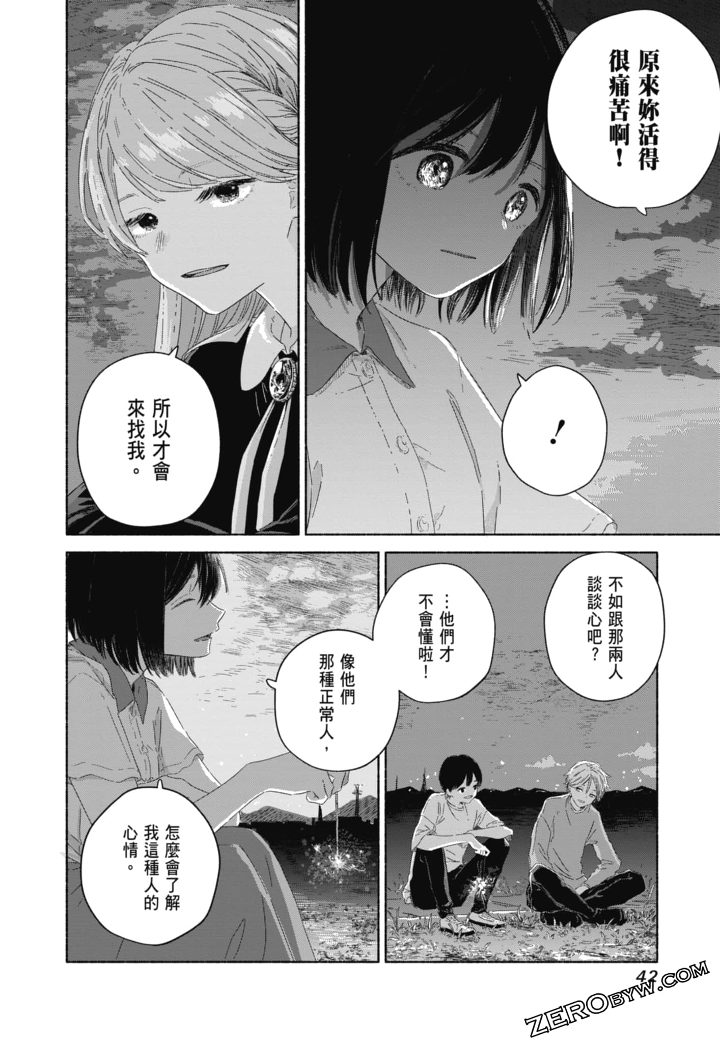 Page 44