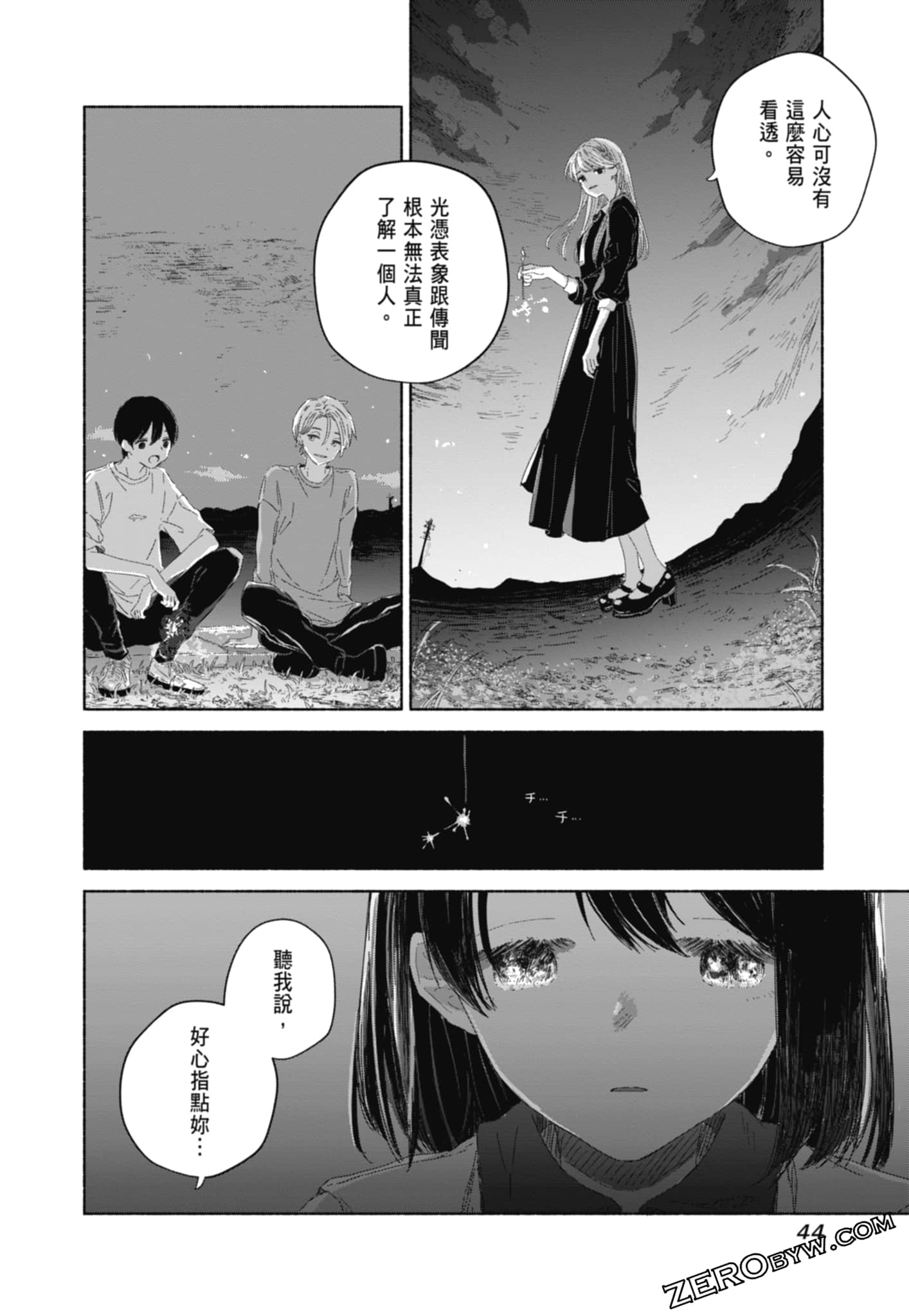 Page 46