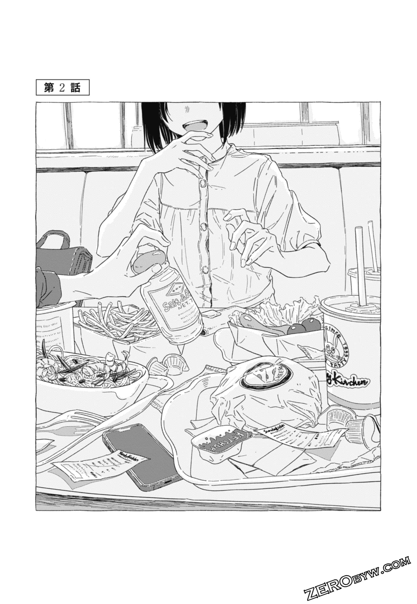Page 57