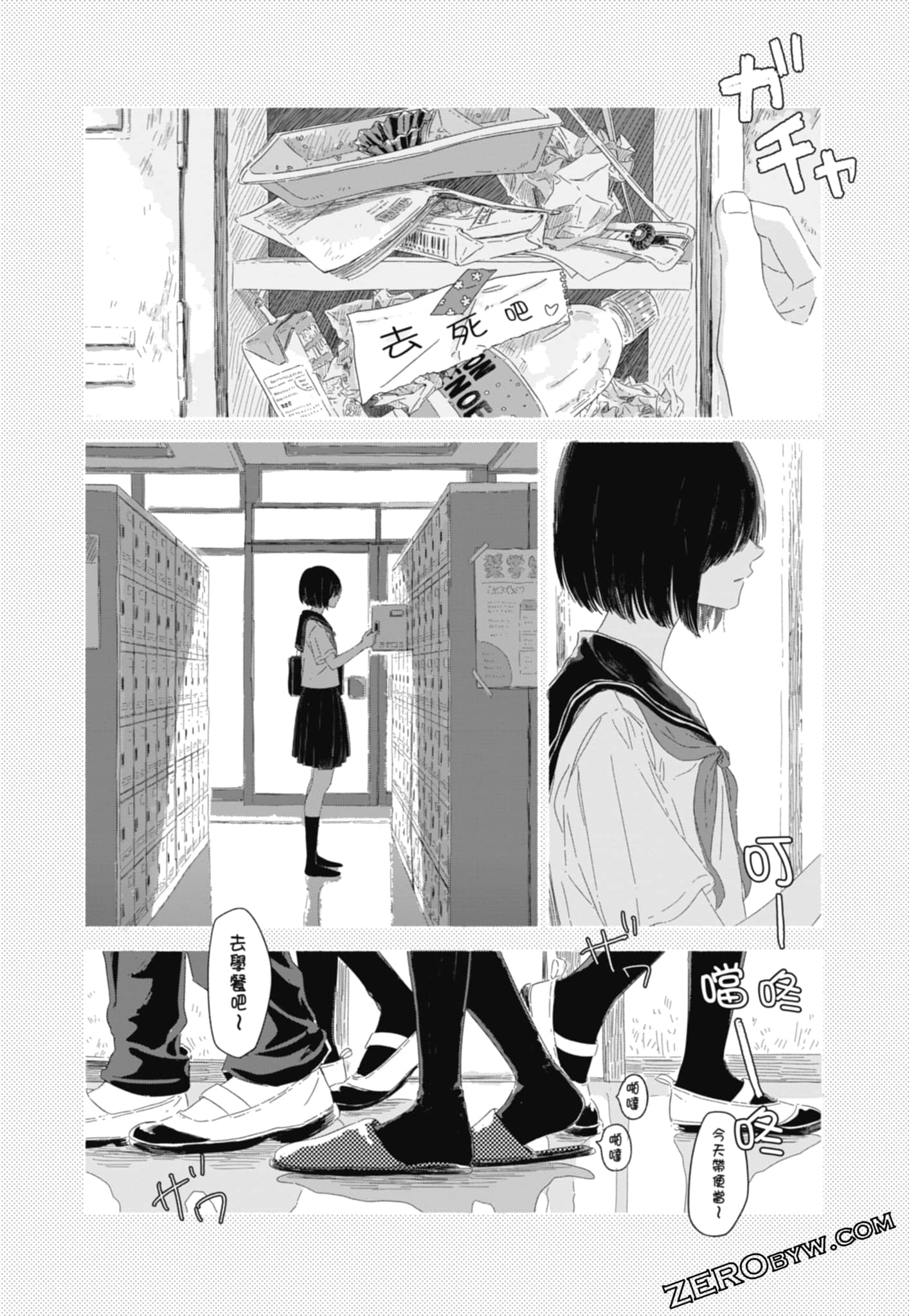 Page 58