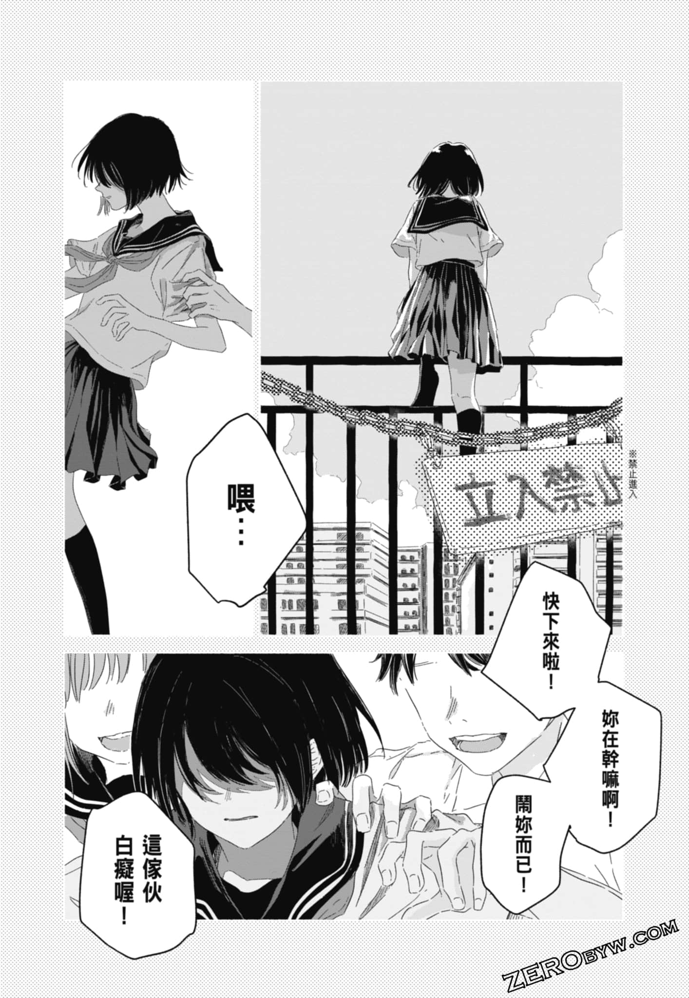 Page 62