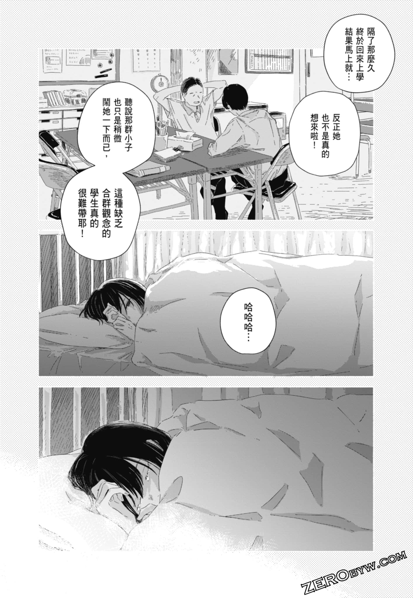 Page 64