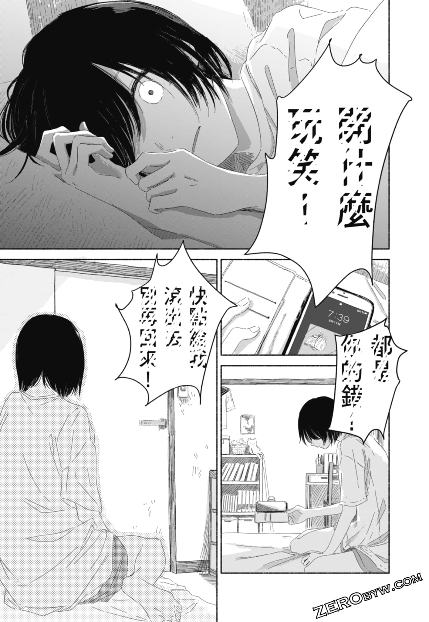 Page 65