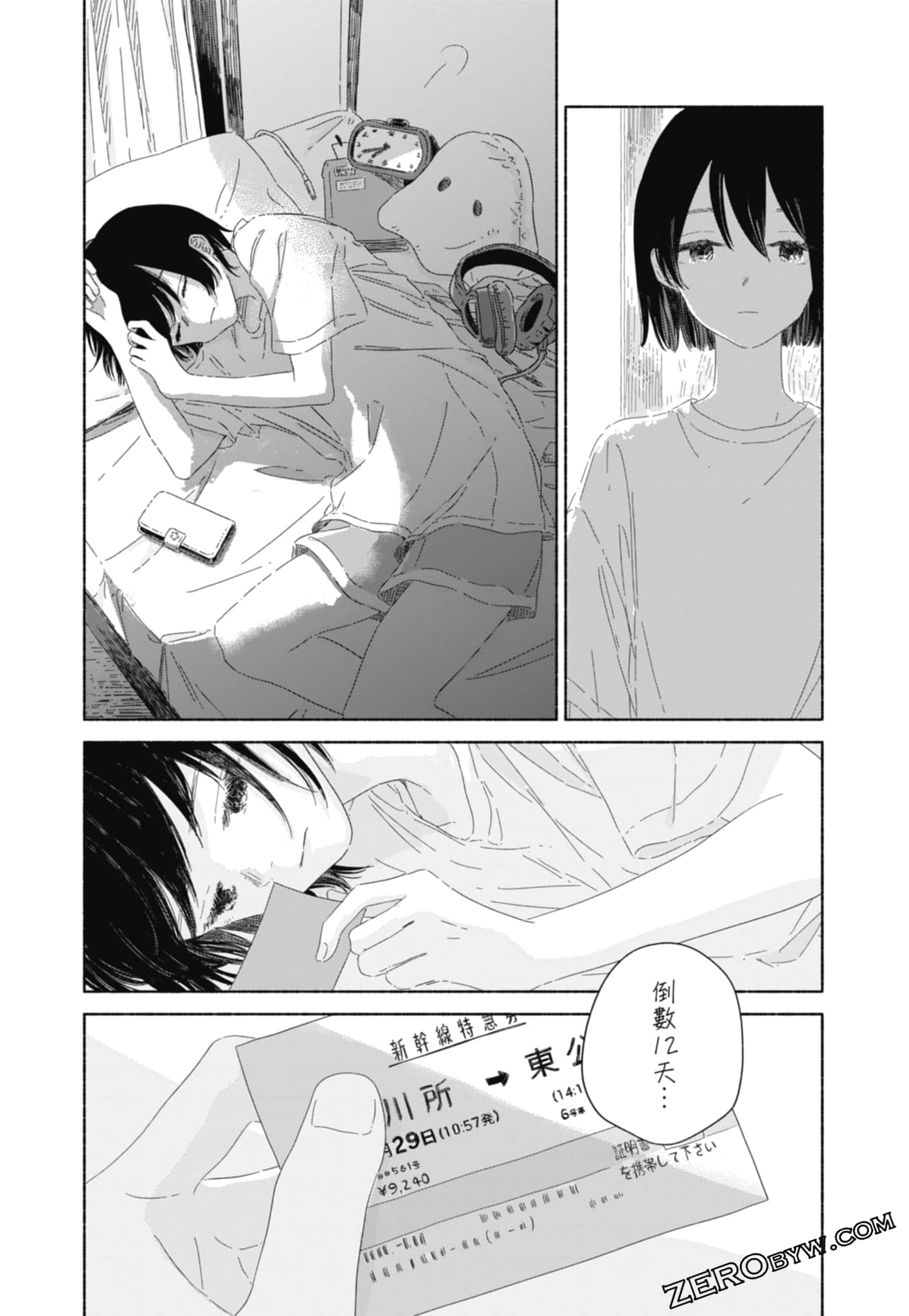 Page 66