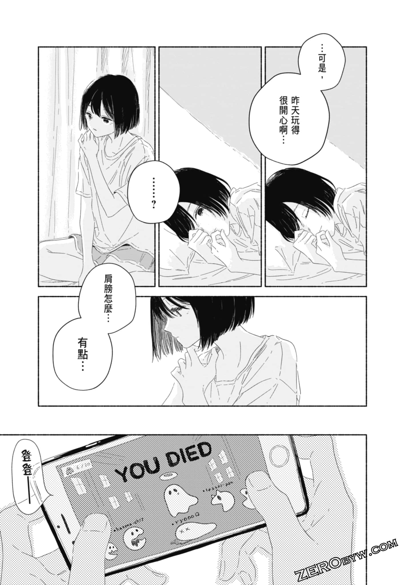 Page 67