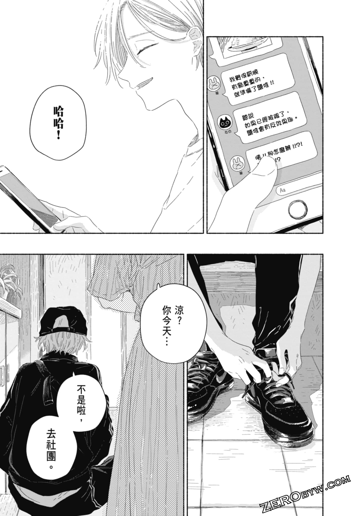 Page 69