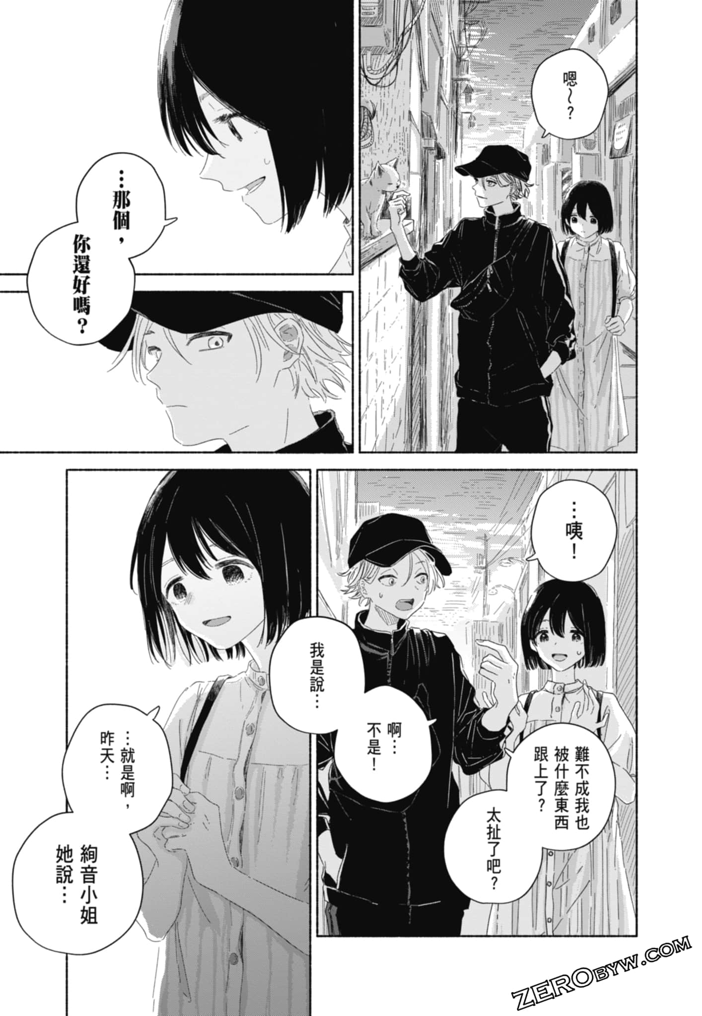 Page 75