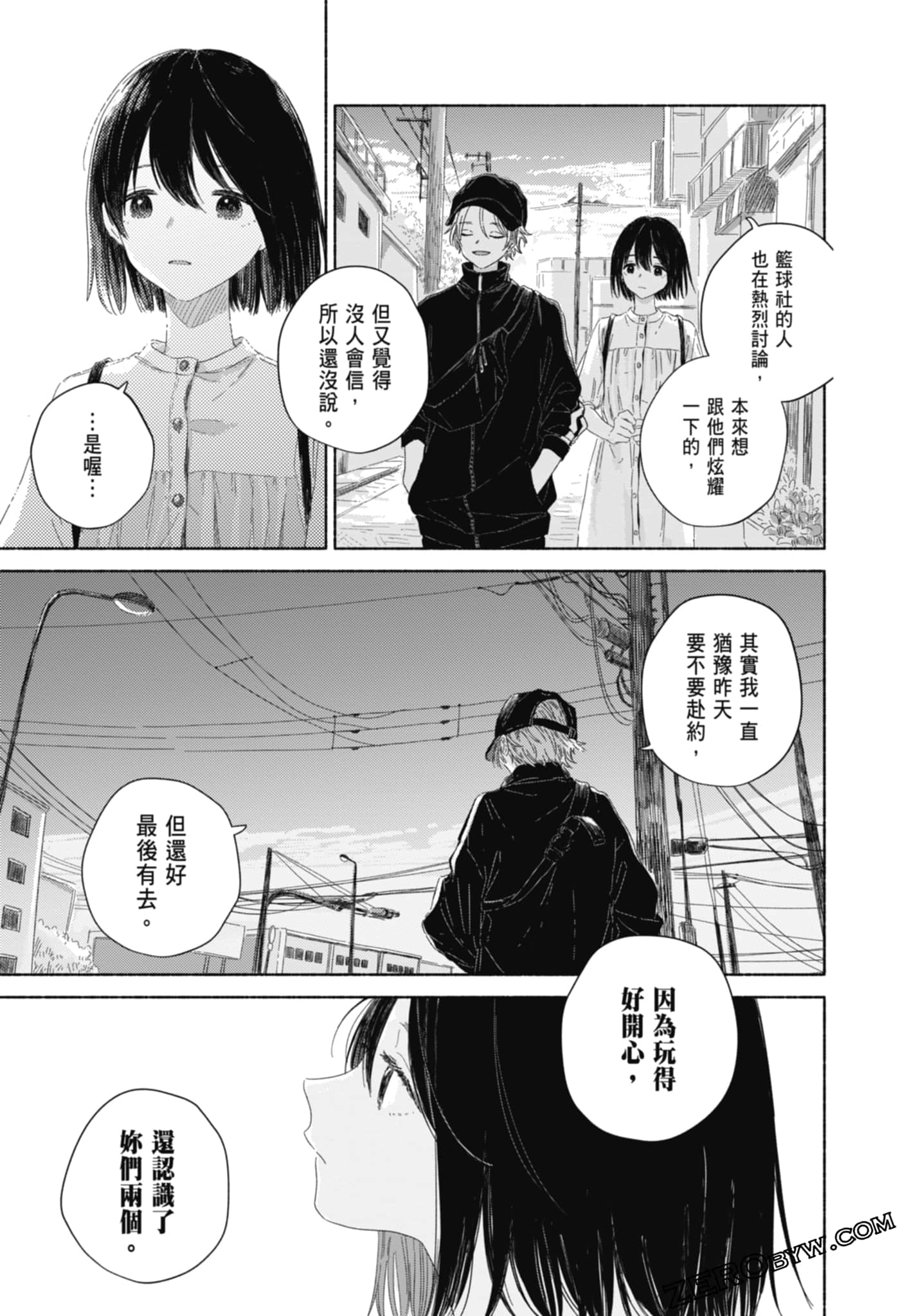 Page 77