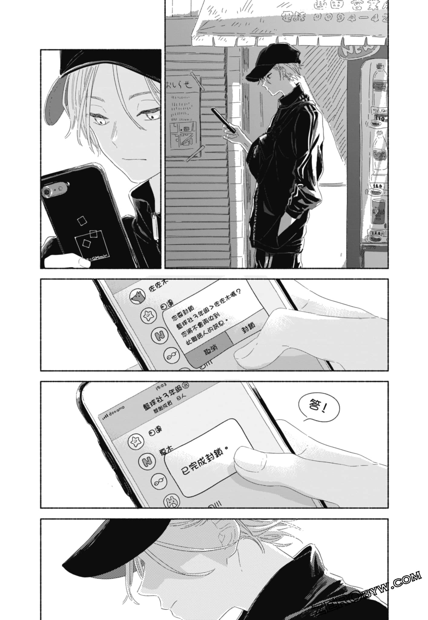 Page 79