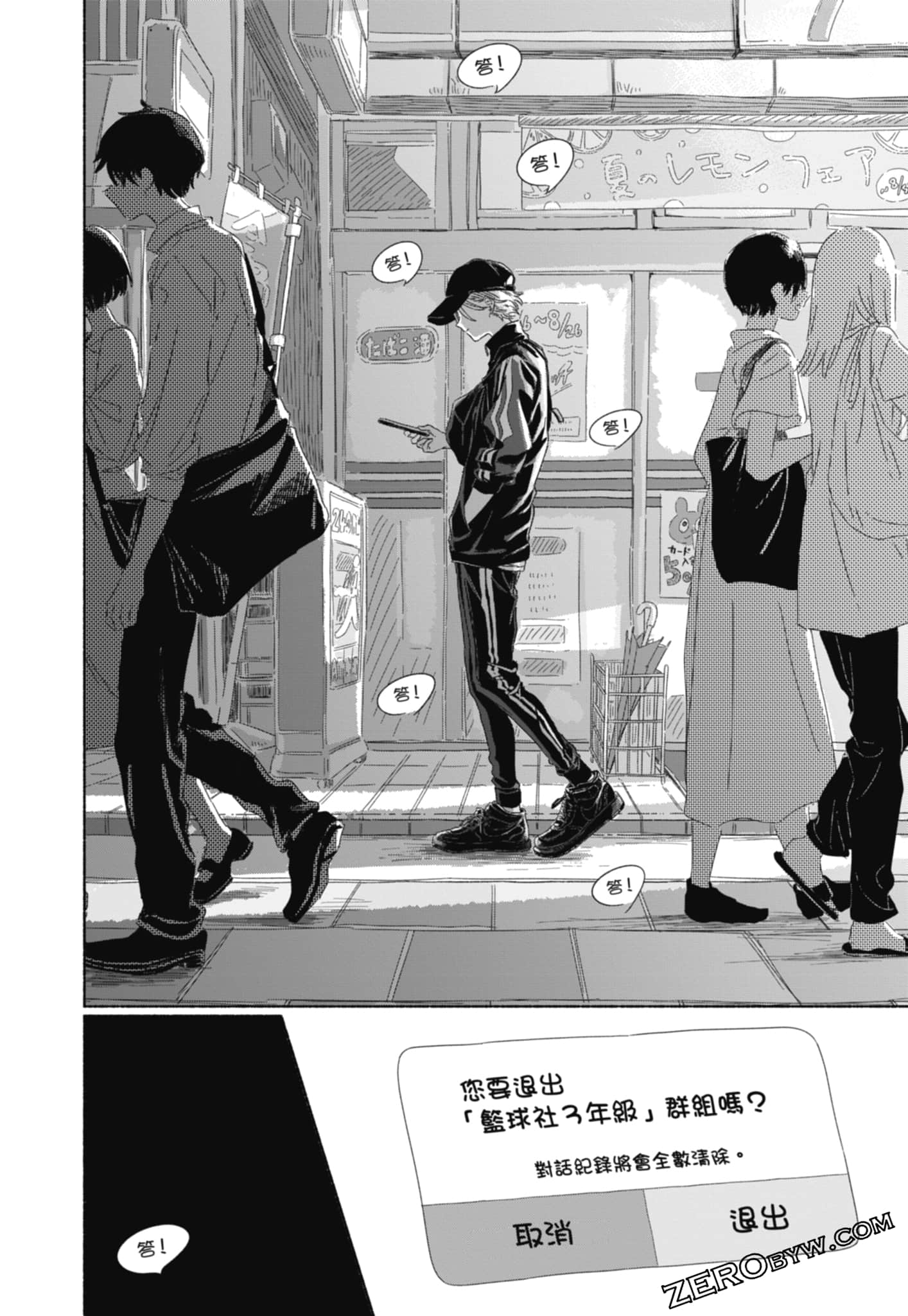 Page 80