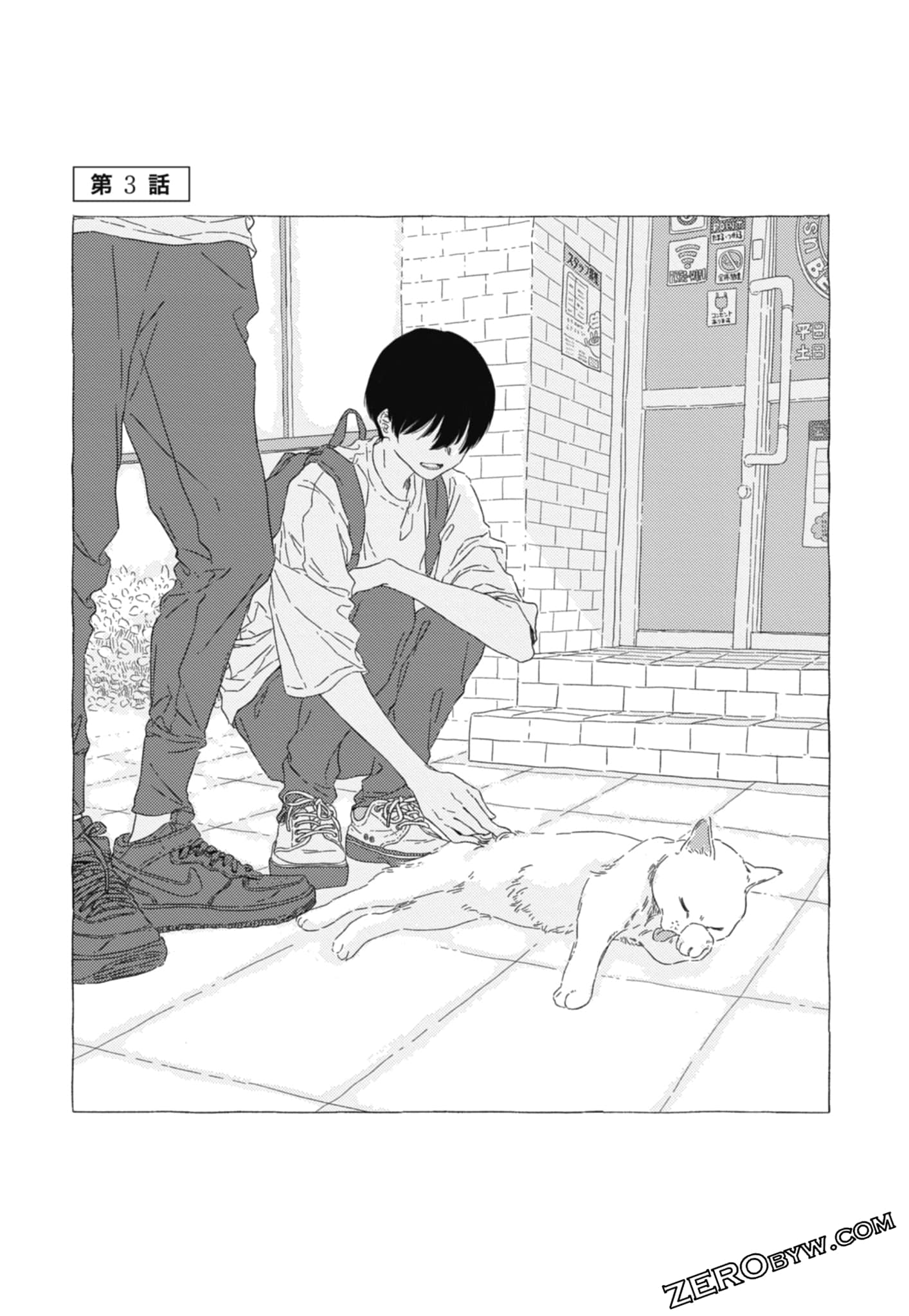 Page 81