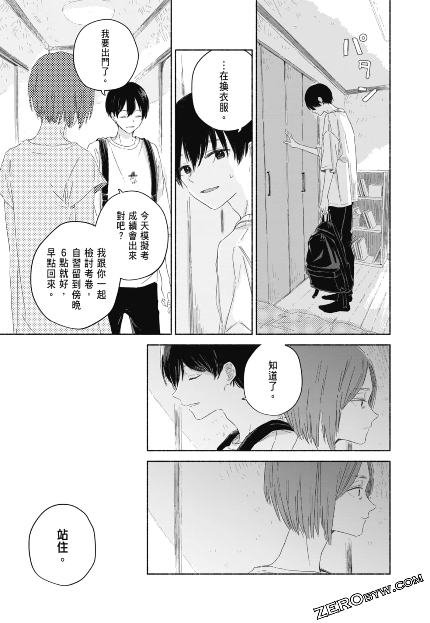 Page 85