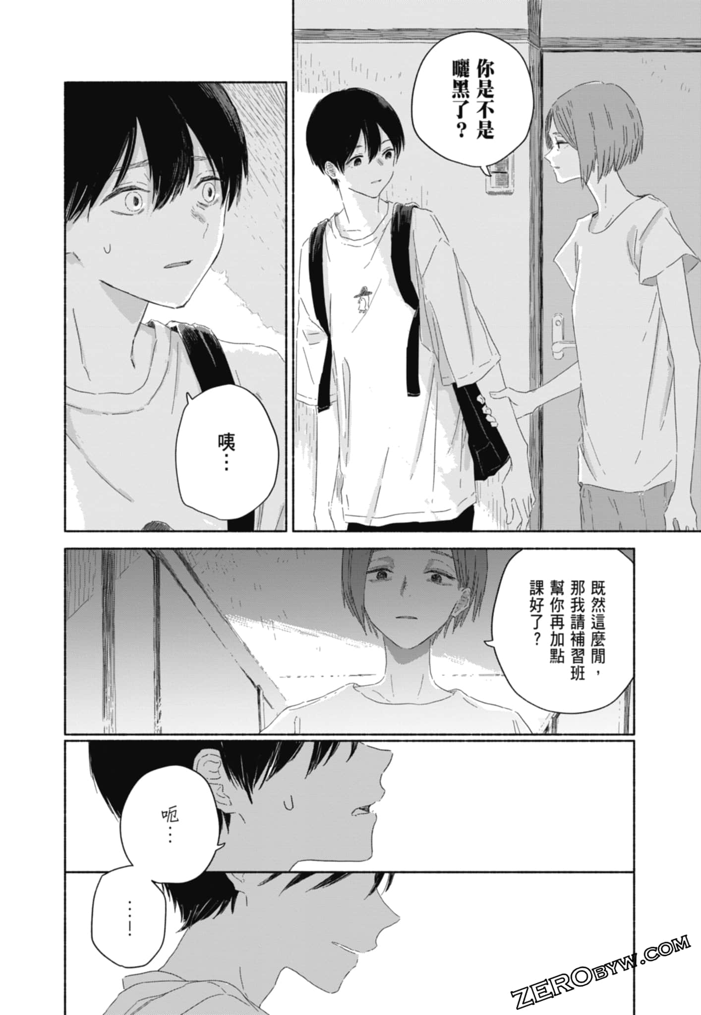 Page 86
