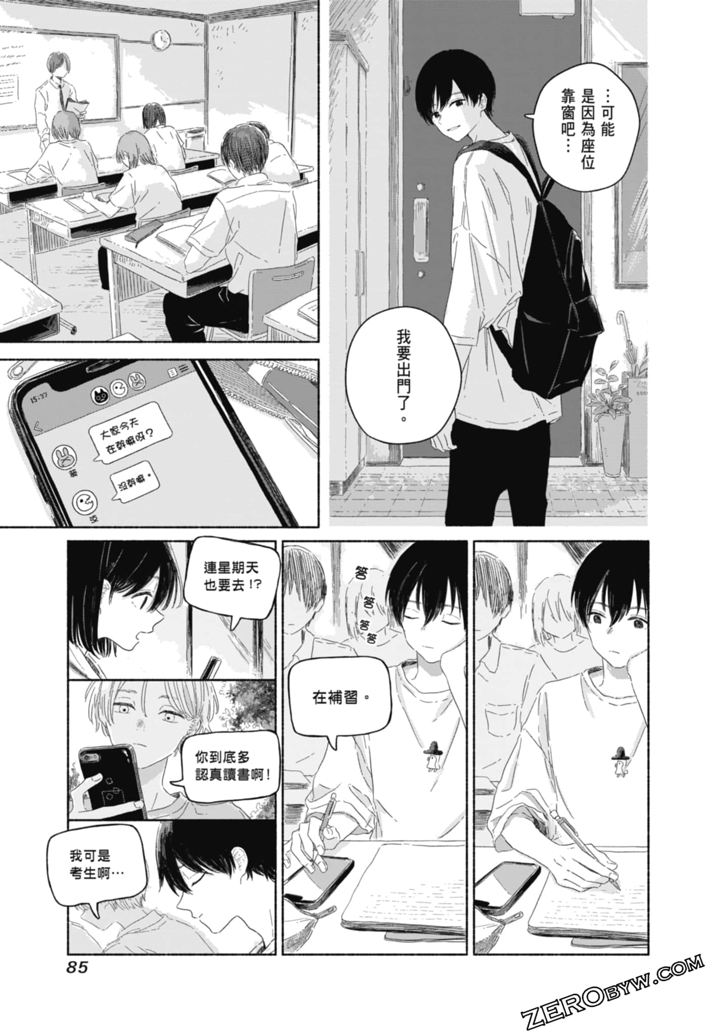 Page 87