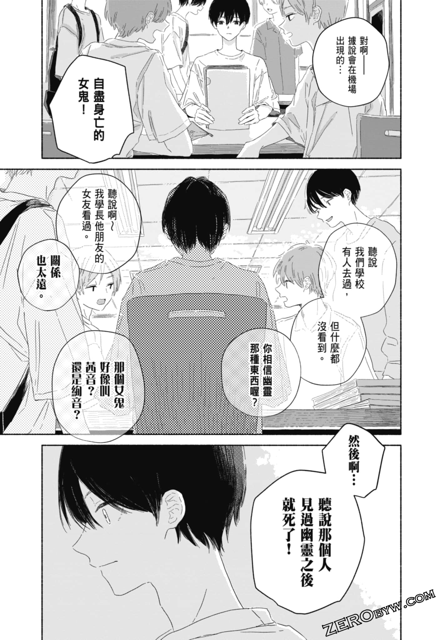 Page 89