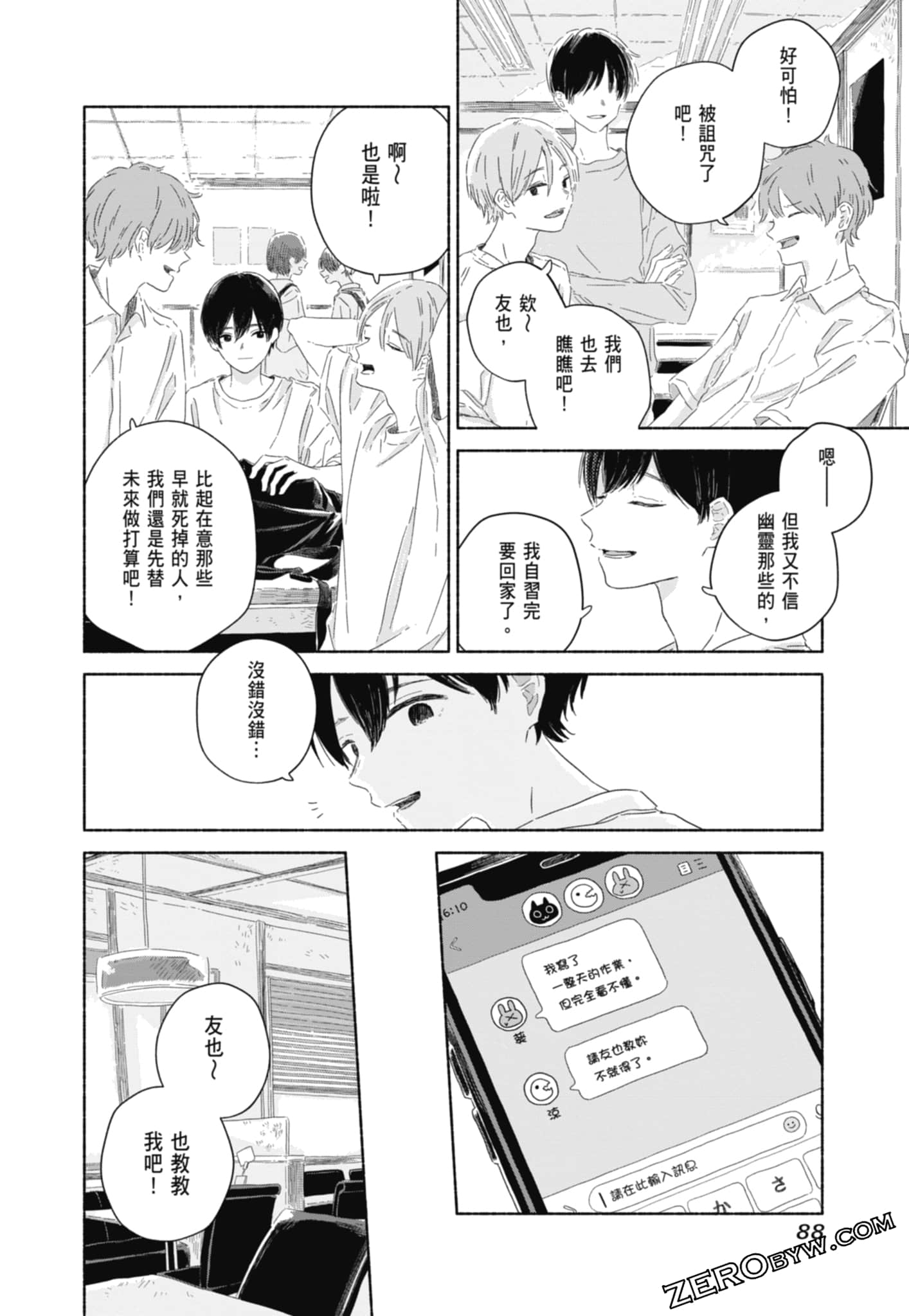 Page 90