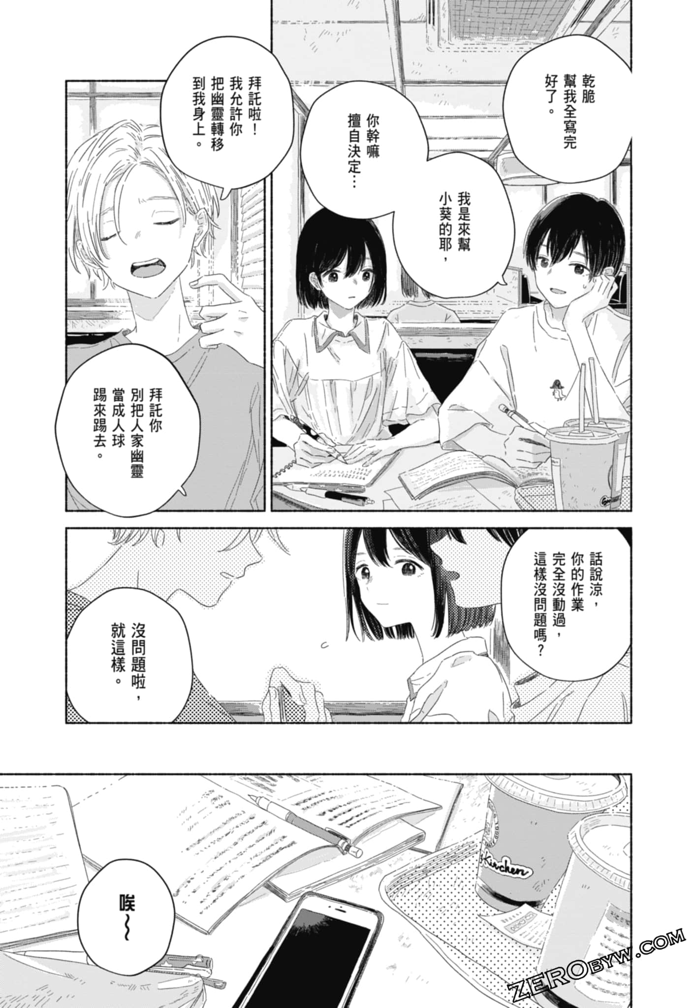 Page 91