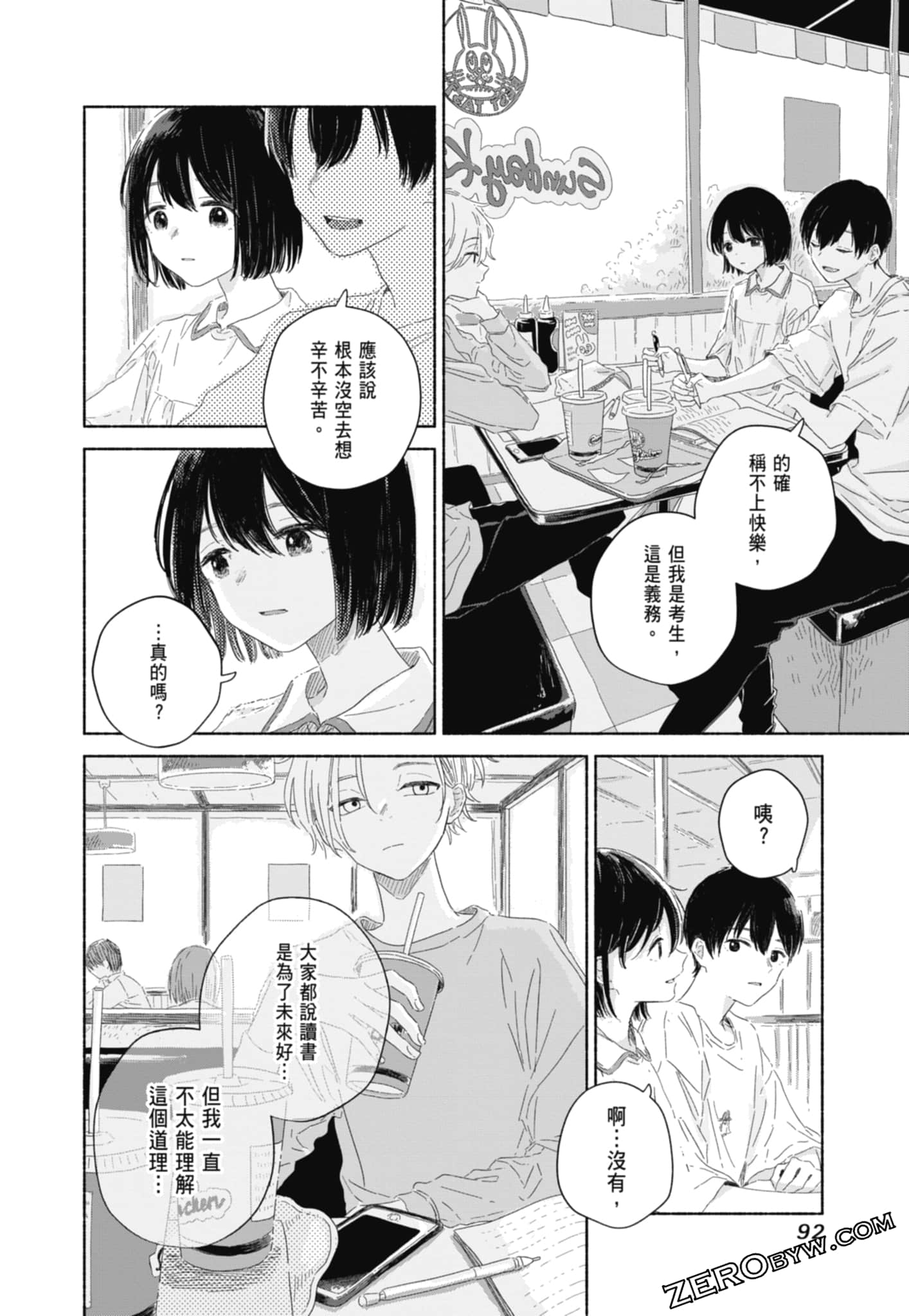 Page 94