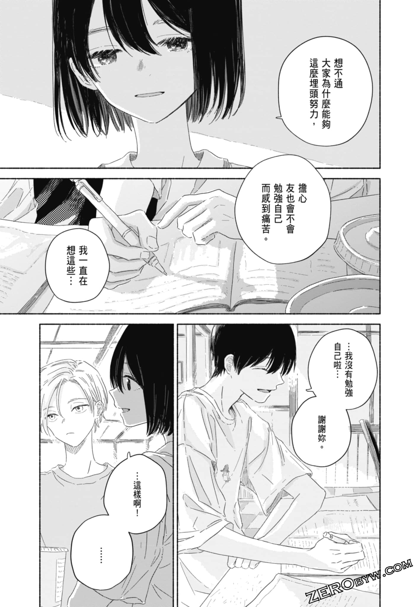 Page 95