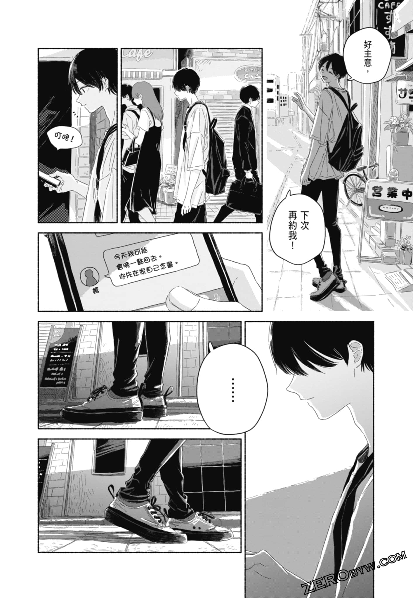 Page 98