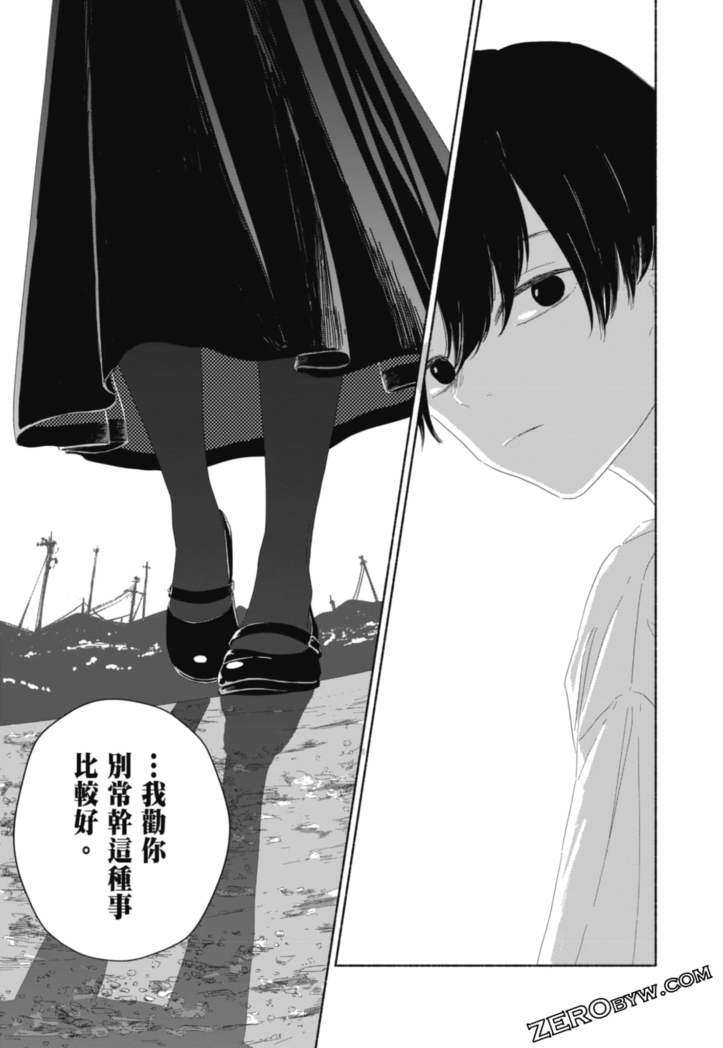 Page 101