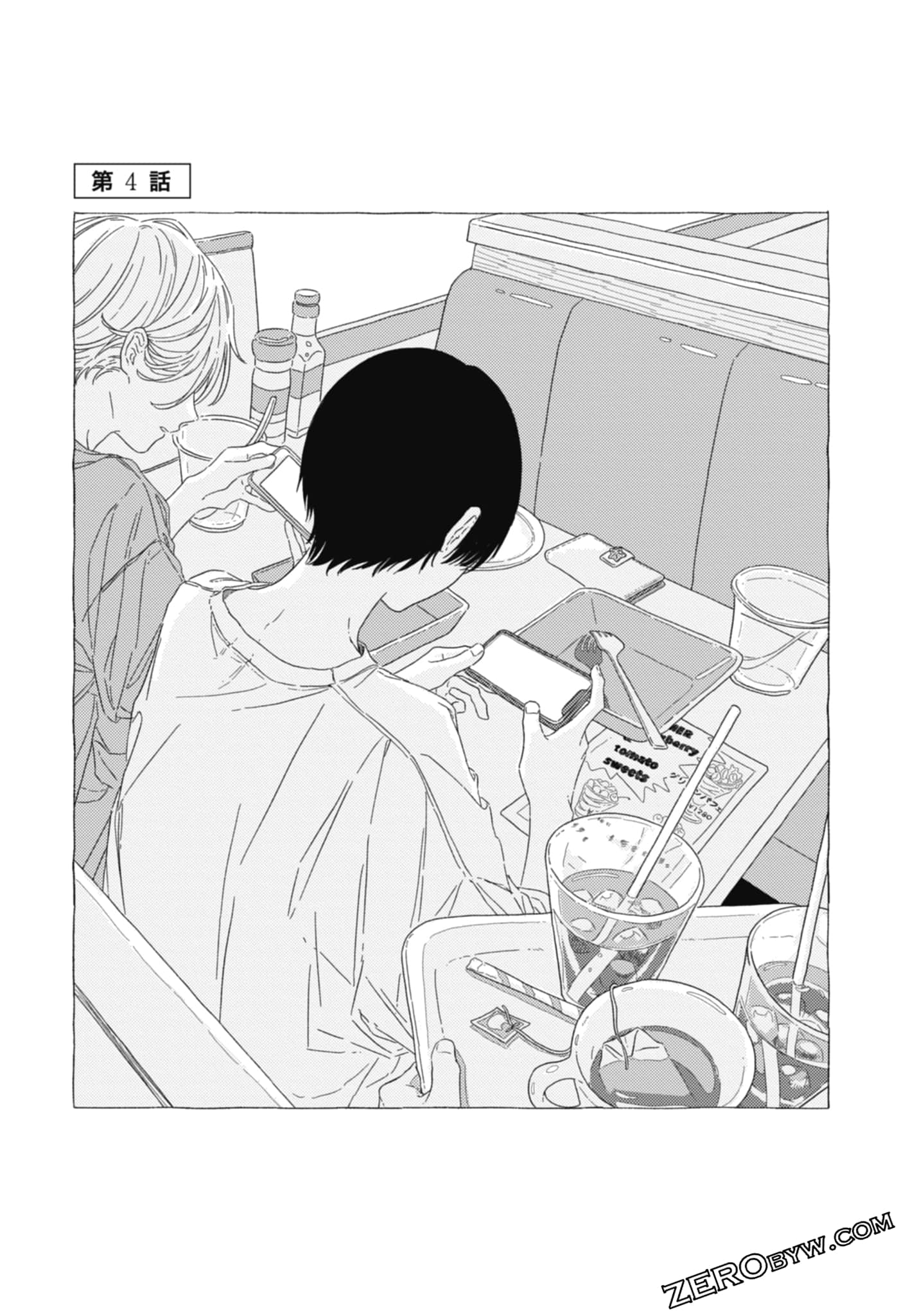 Page 103