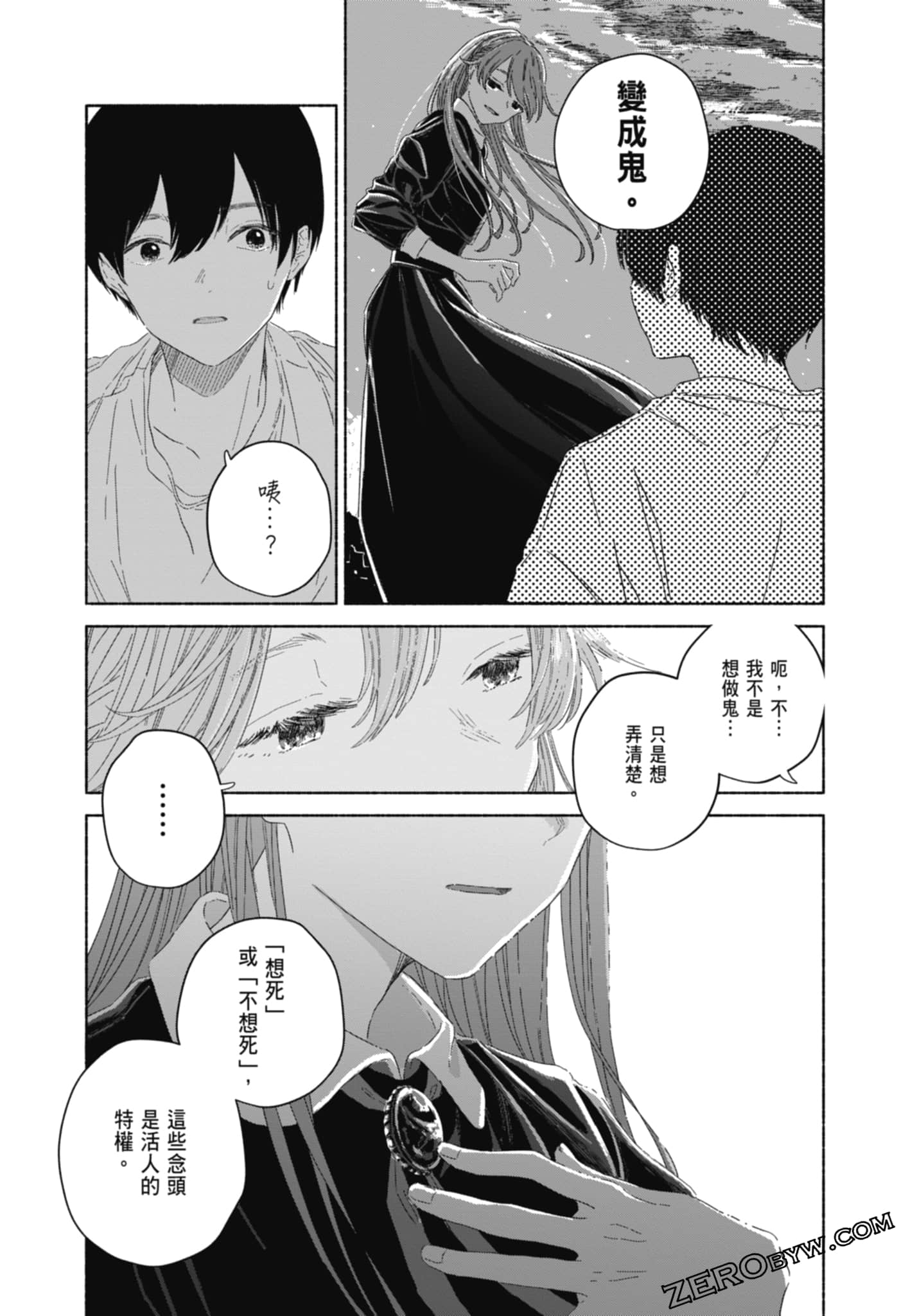 Page 107