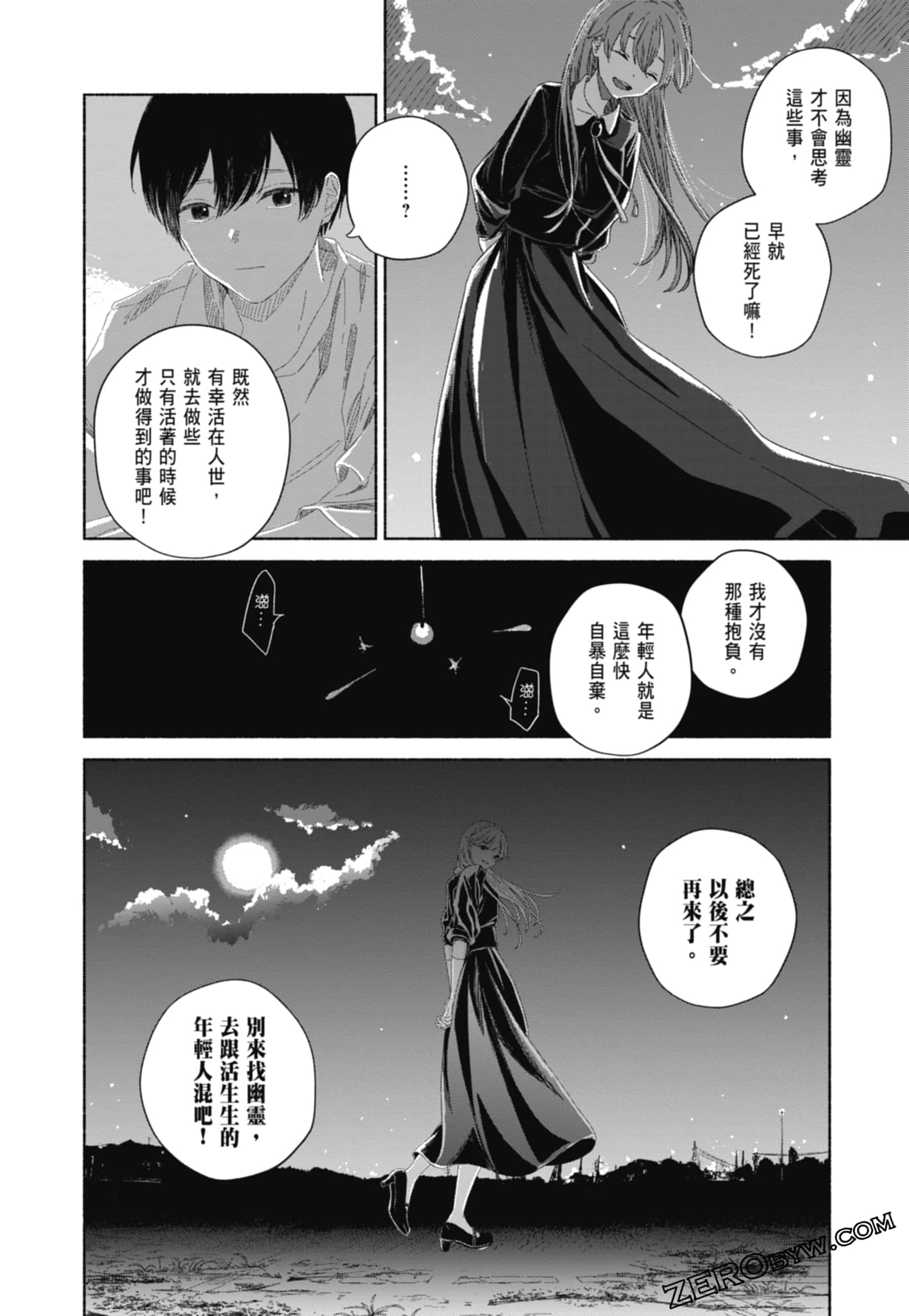 Page 108