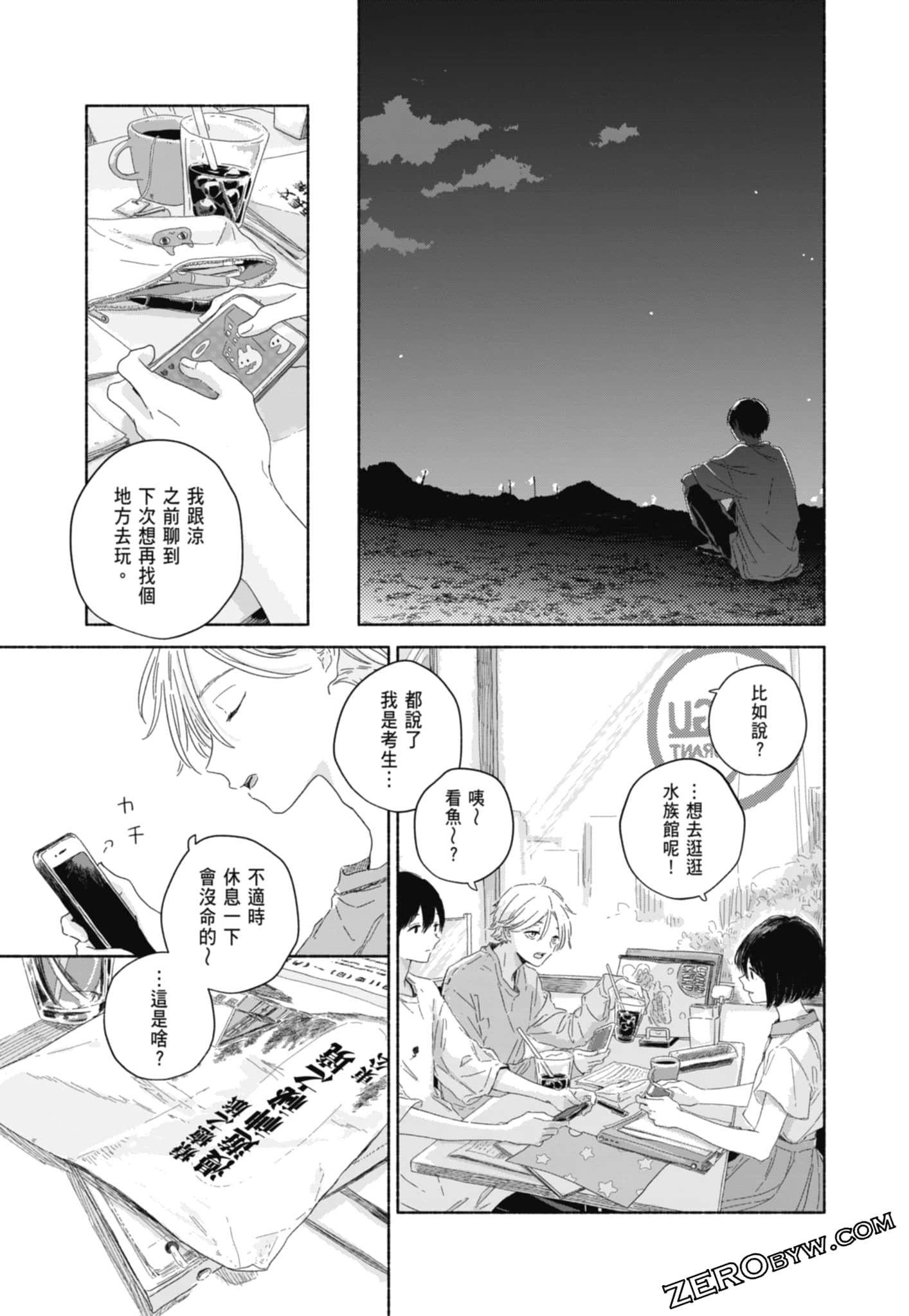Page 109