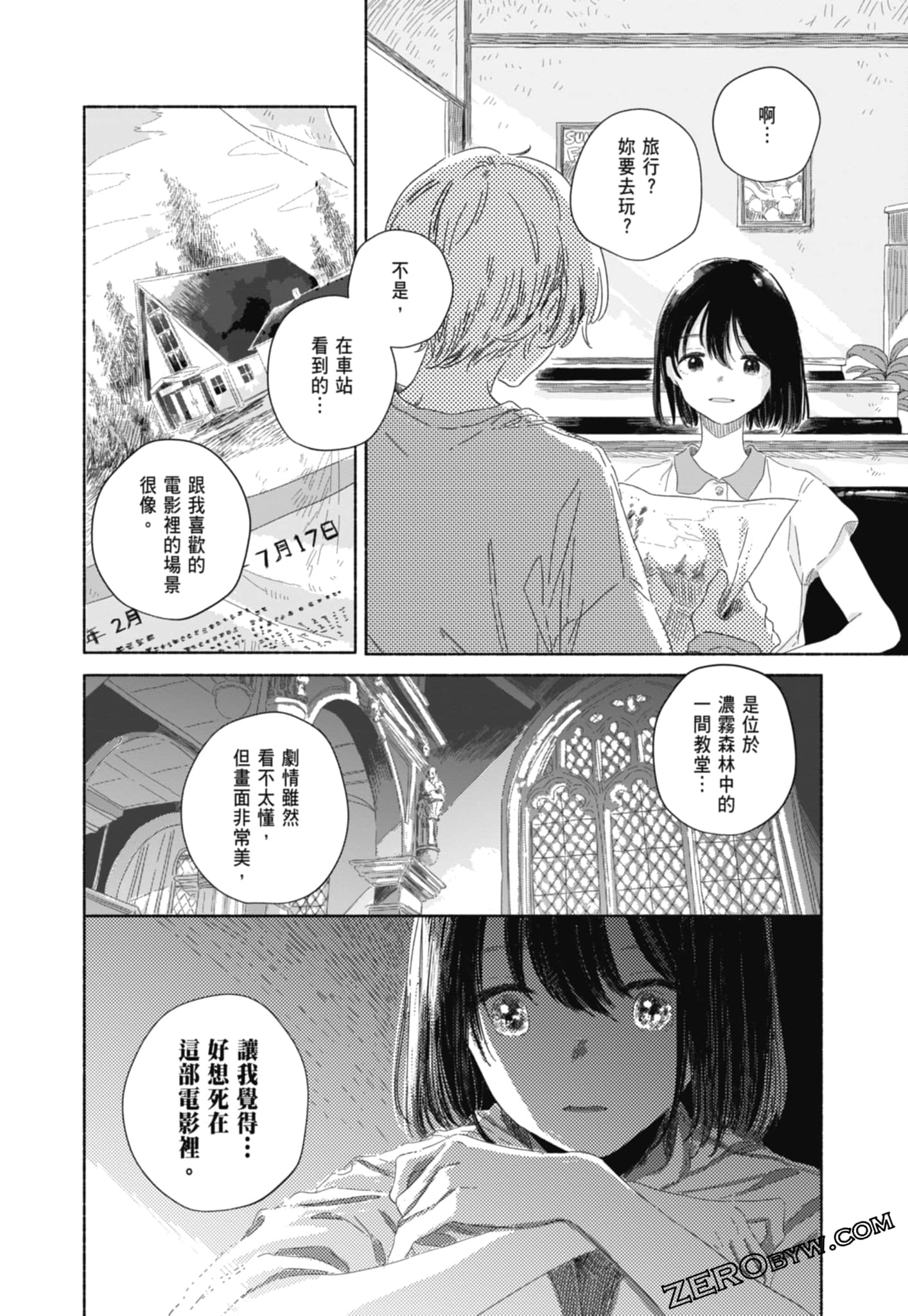 Page 110