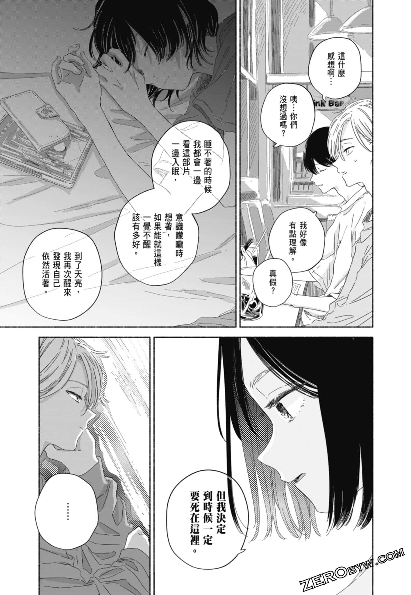 Page 111
