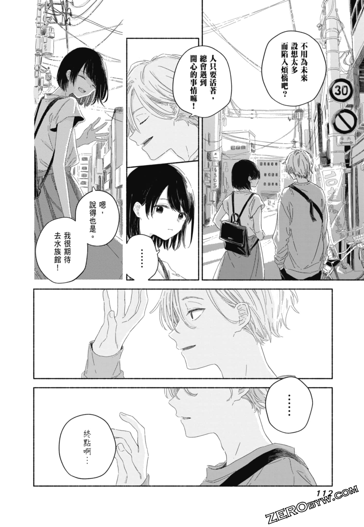 Page 114