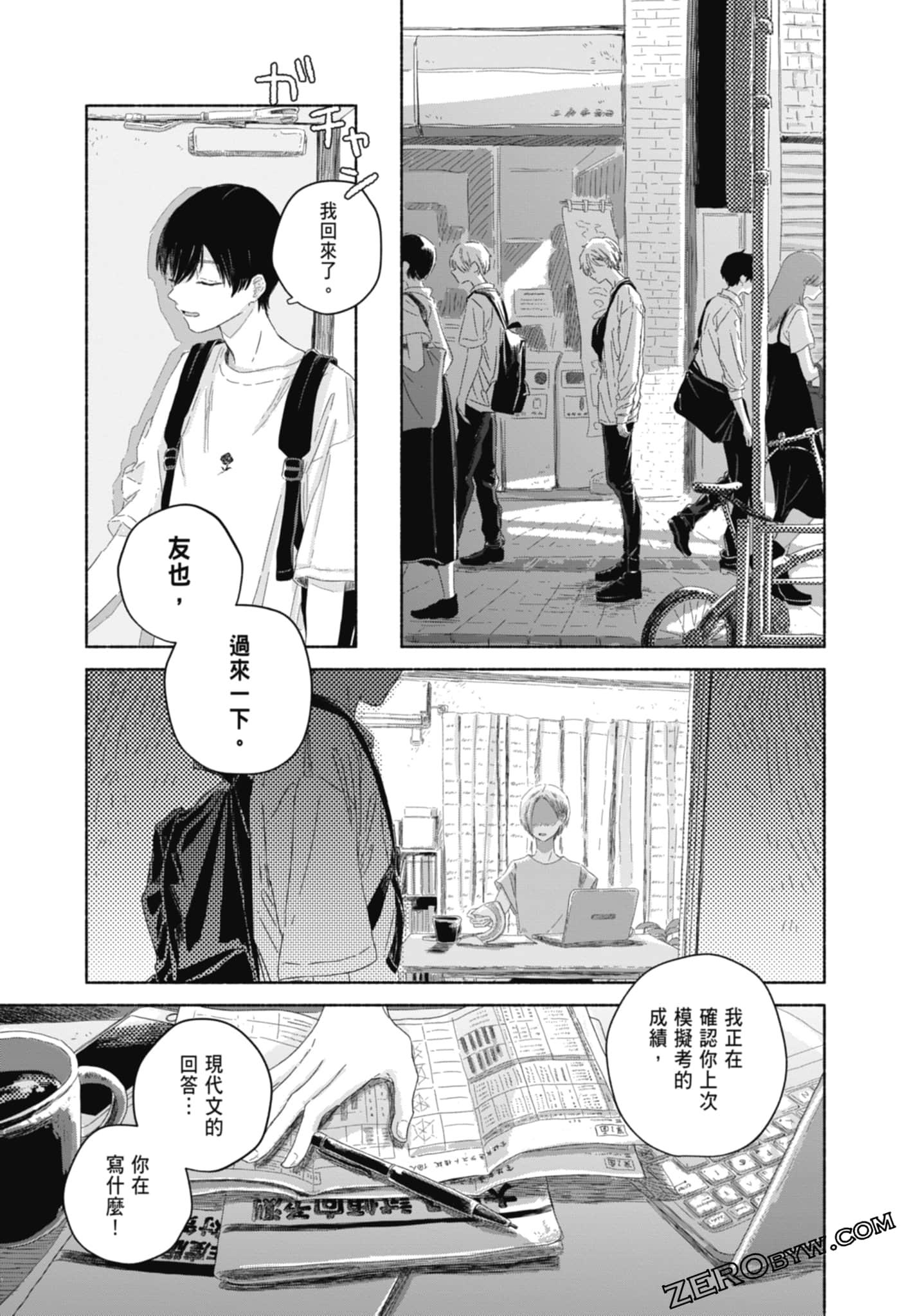 Page 115