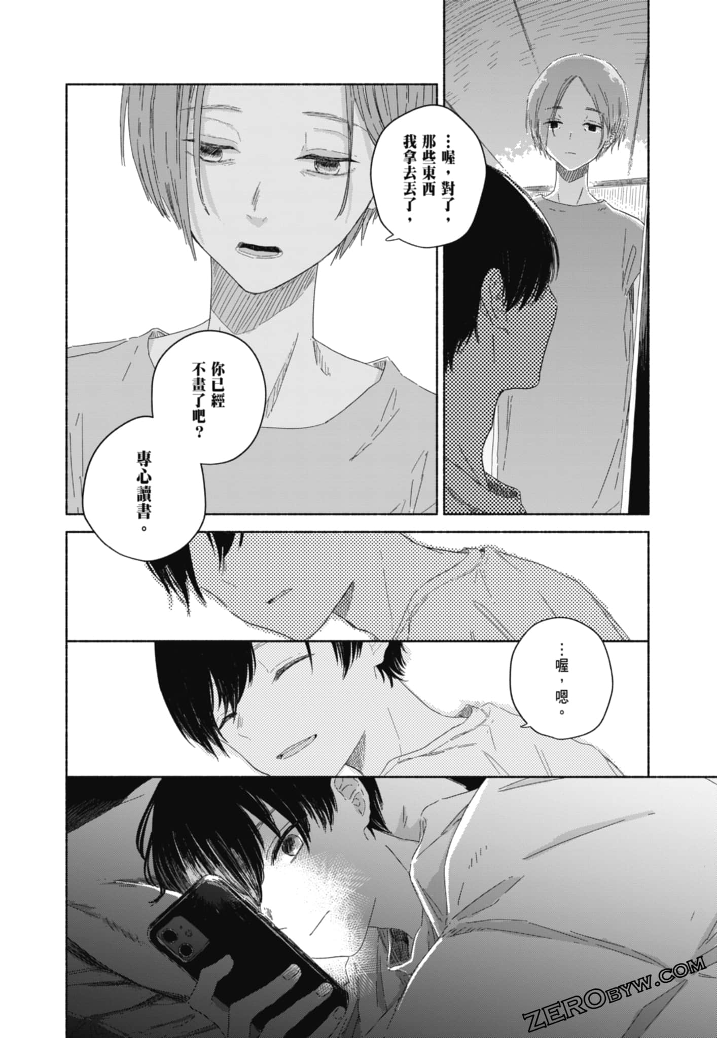 Page 118