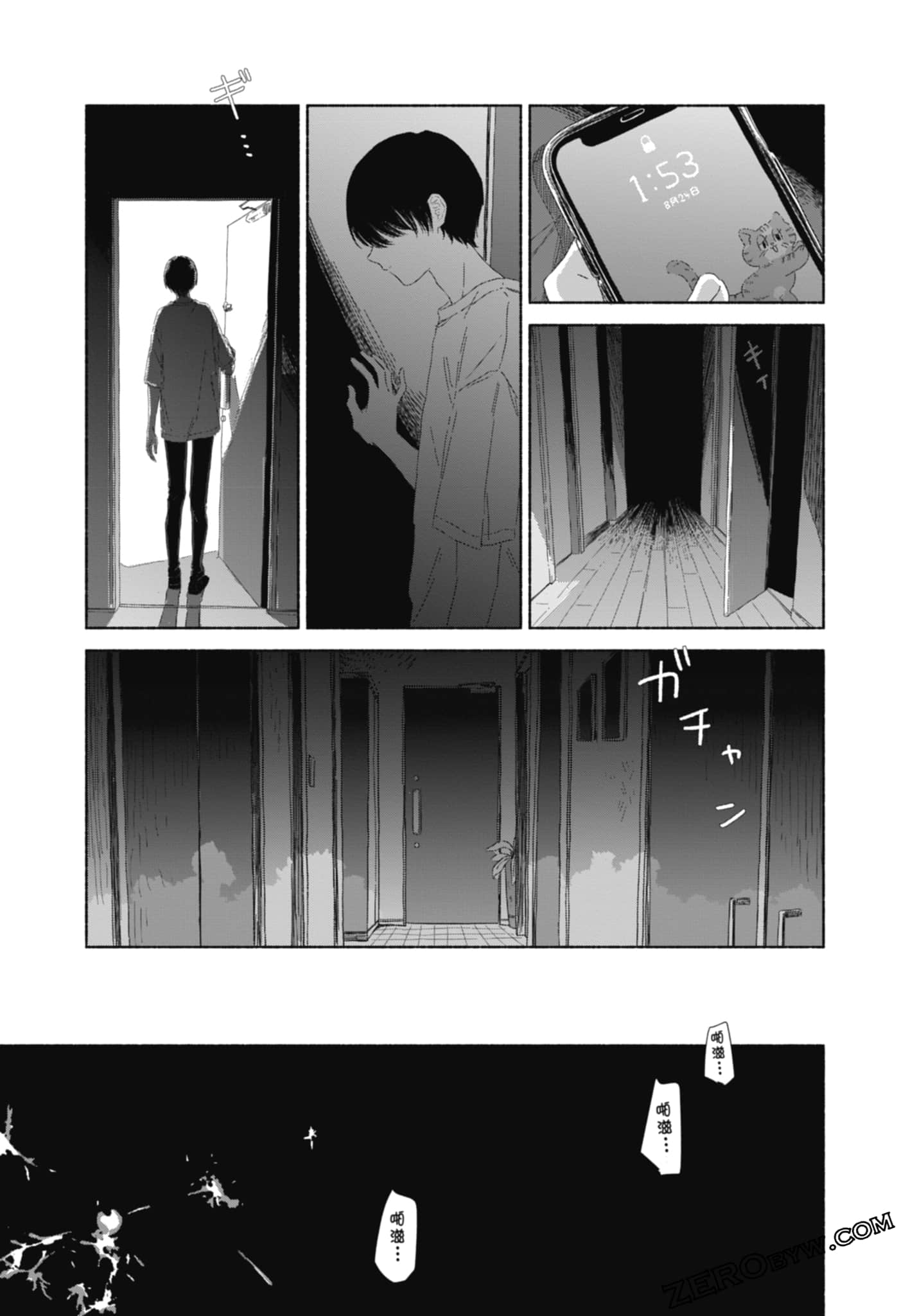 Page 119