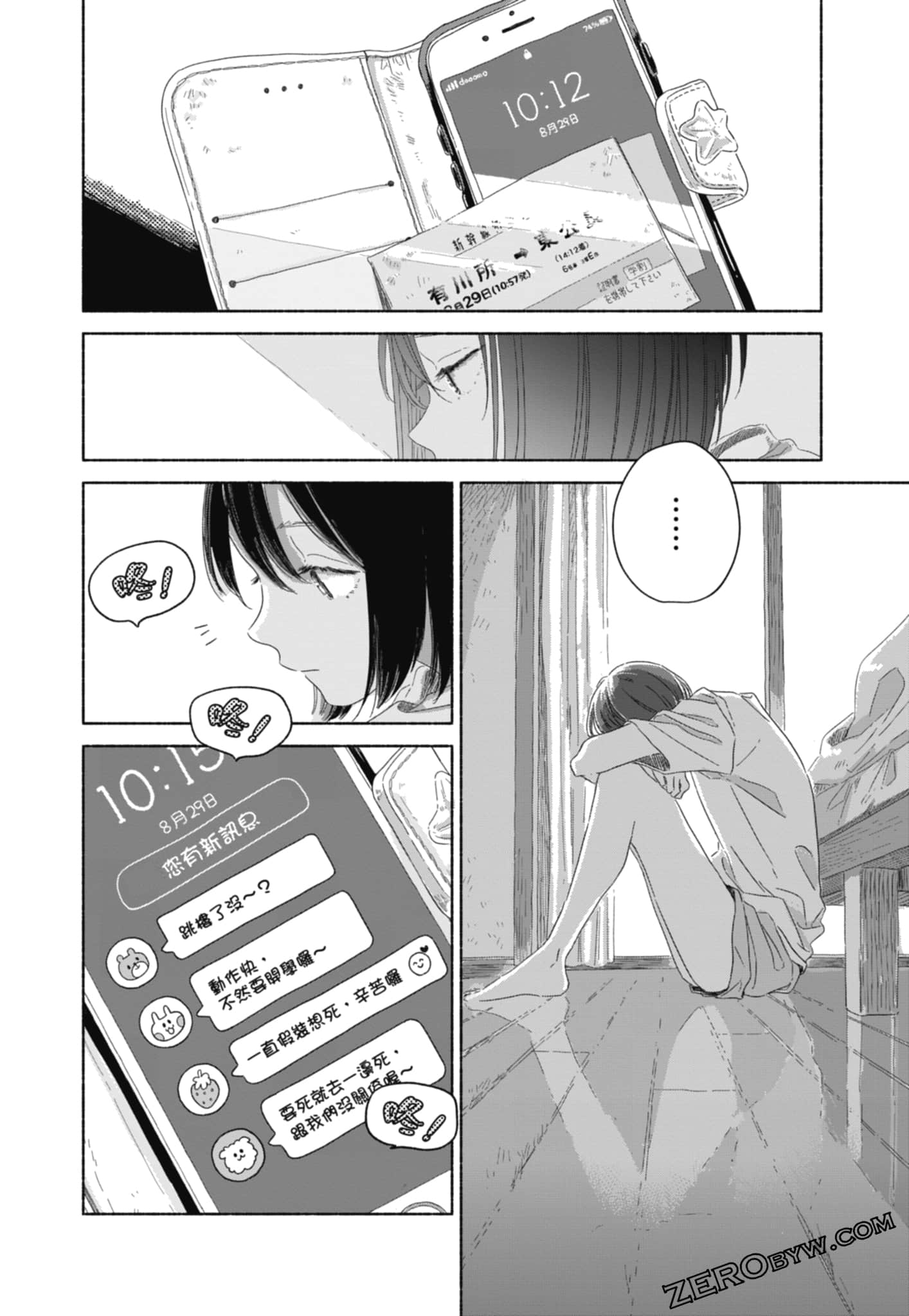 Page 122