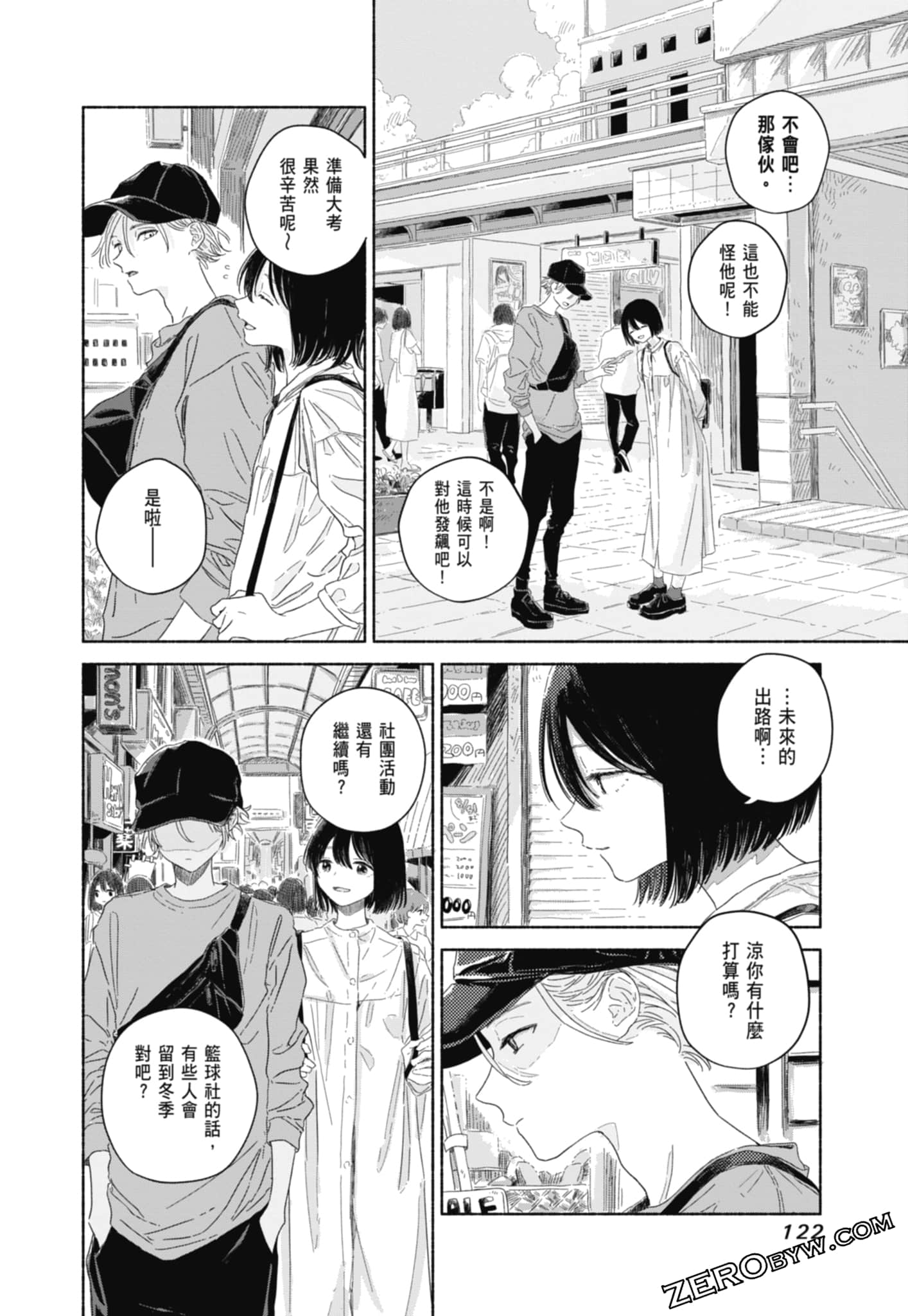 Page 124
